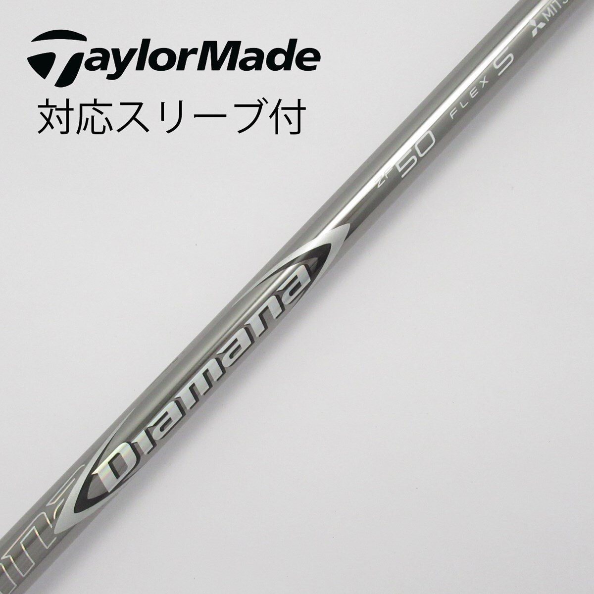 ディアマナZF50（R）テーラーメイドスリーブドライバー用