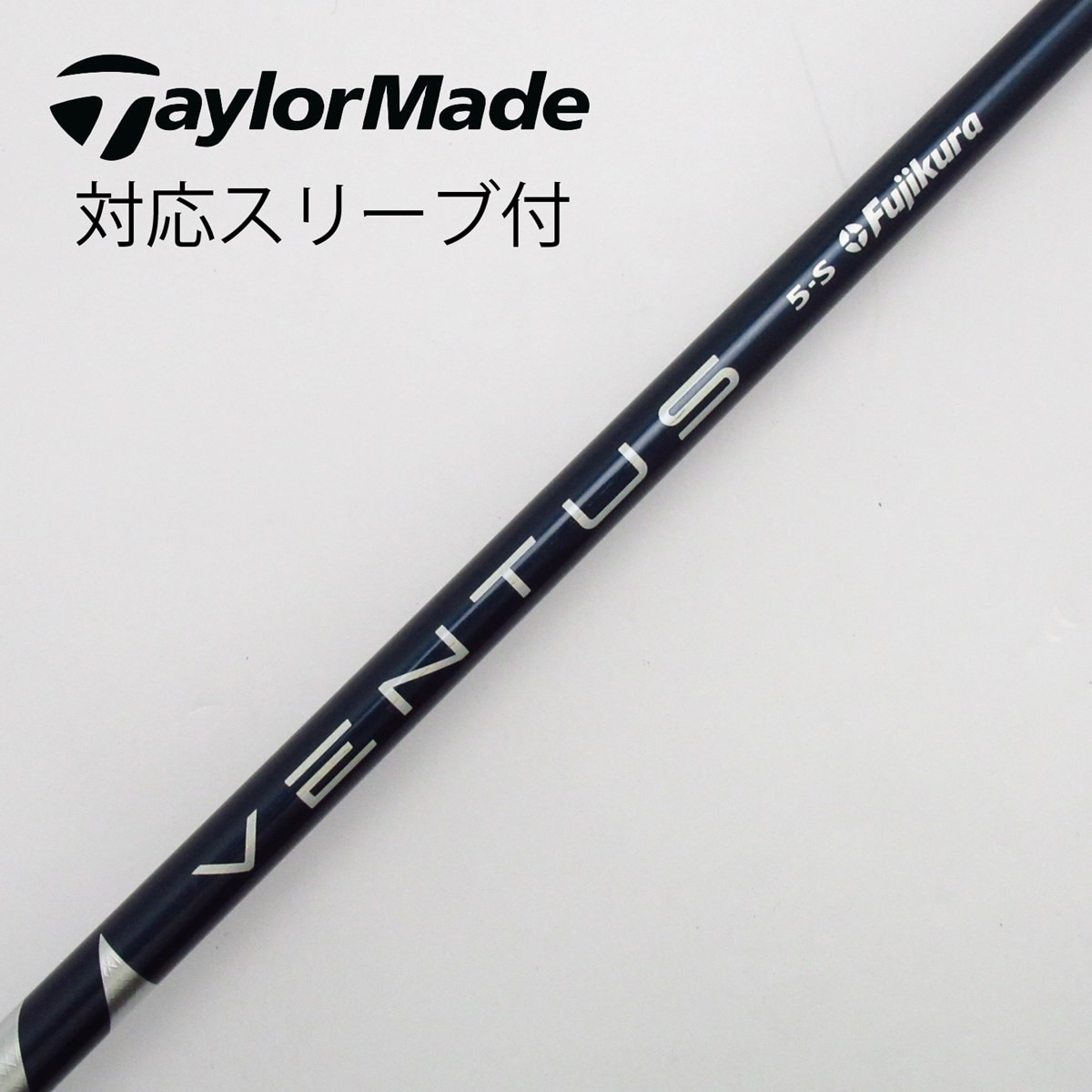 VENTUS BLUE 6X VELOCORE有 テーラースリーブ