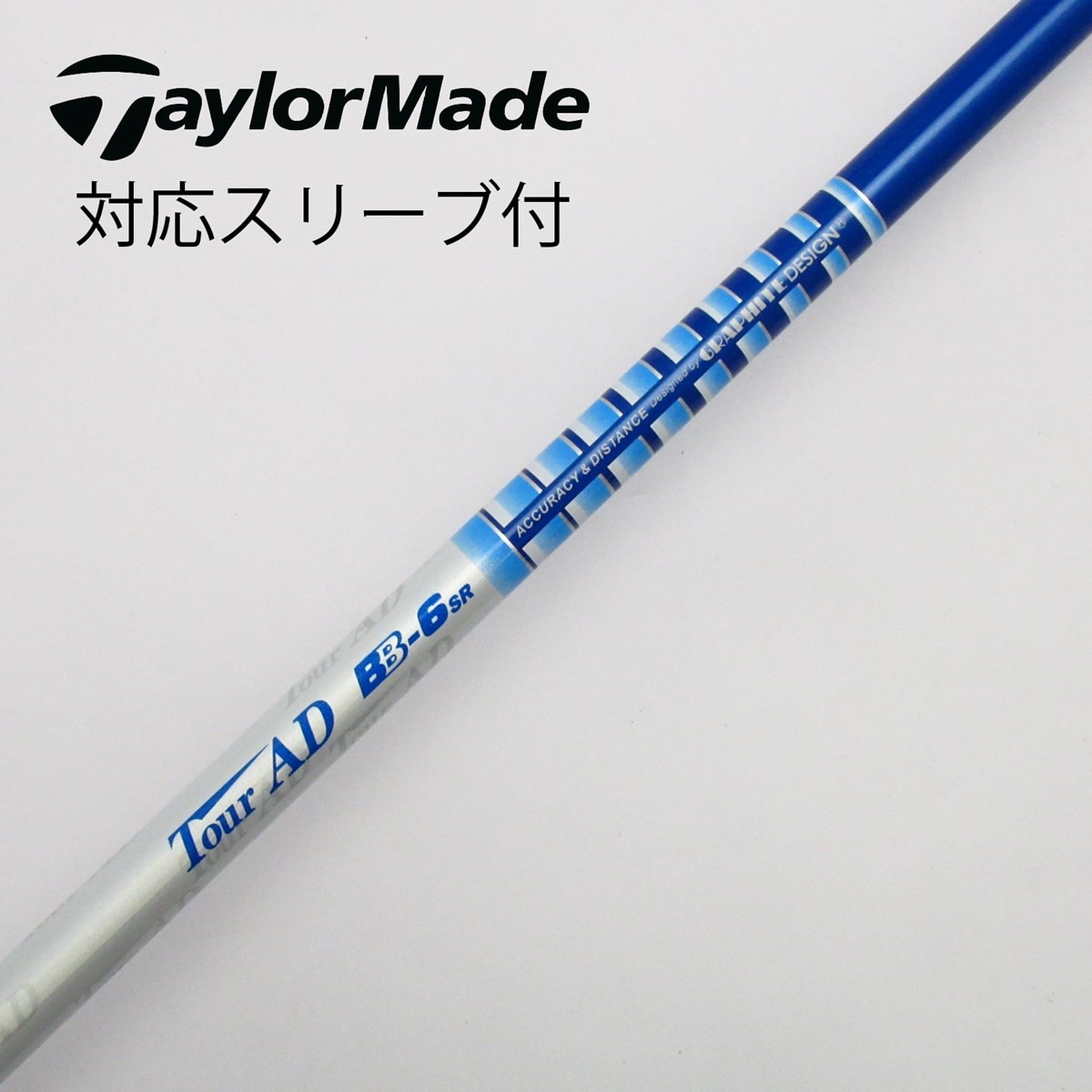 中古】Tour AD BB ドライバー用_スリーブ付 Tour AD BB-6 SR C(シャフト（単品）)|Tour AD(グラファイトデザイン)の通販  - GDOゴルフショップ(5002502058)