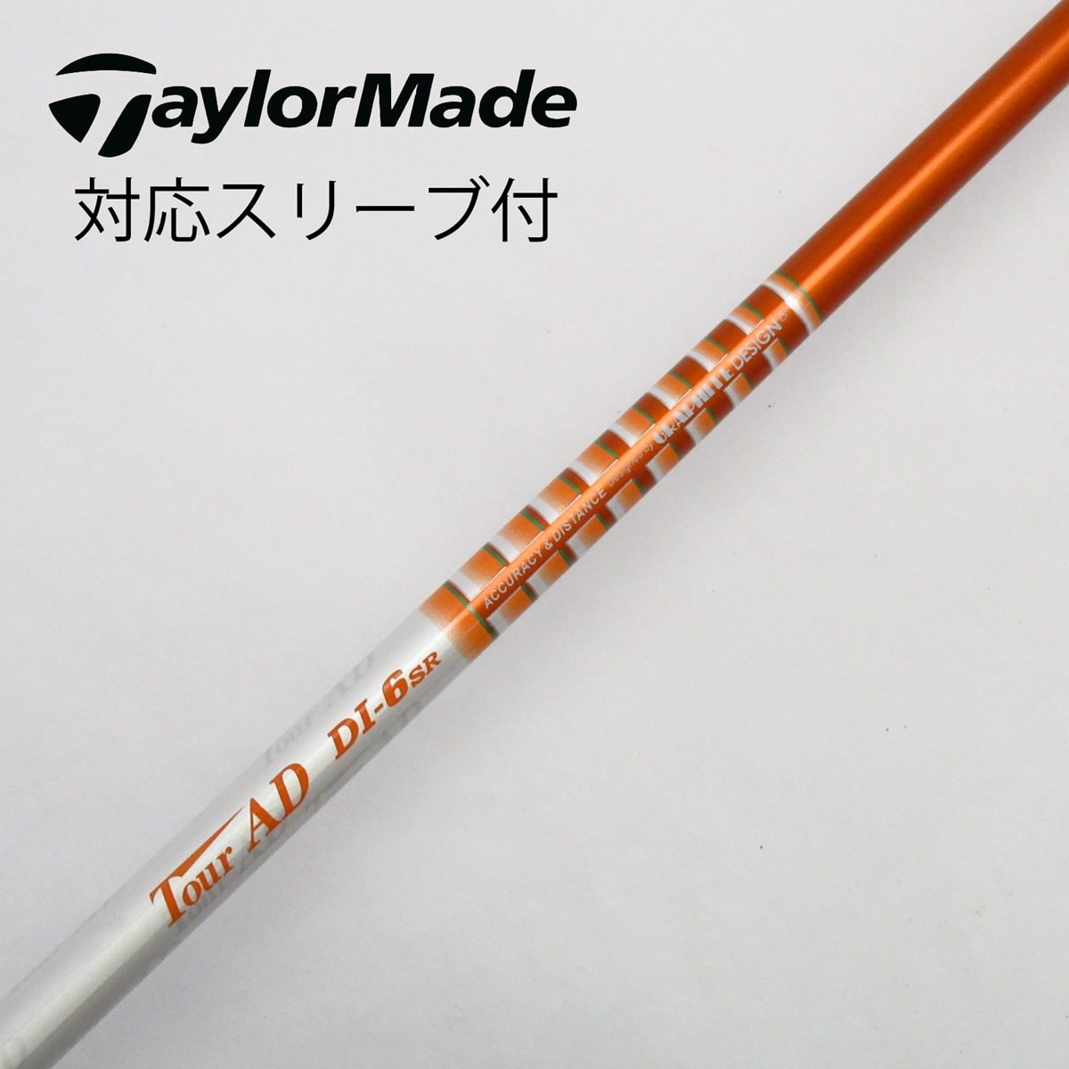 ツアーAD DI 6 SR テーラーメイドスリーブ付