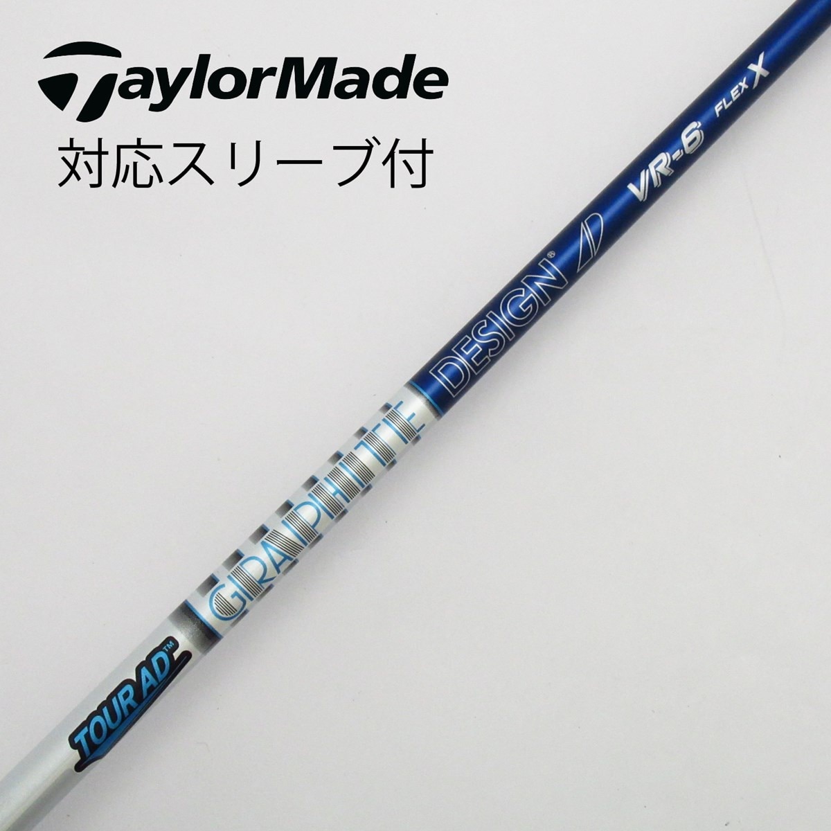 ツアーAD VR 6S テーラーメイドスリーブドライバー用
