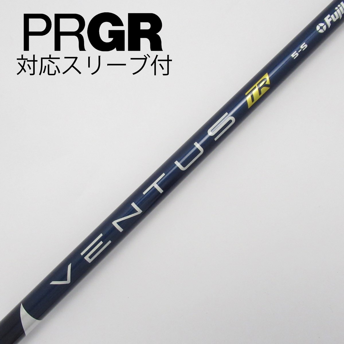 （中古）VENTUS TR シャフト PRGR用スリーブ付 ドライバー用 中古】VENTUS TR BLUE(VELOCOREあり) ドライバー用_スリーブ付