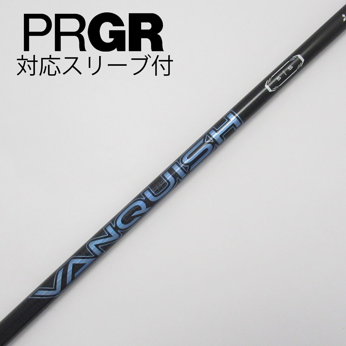 AIR SPEEDER White PLUS 望ん 1W CWスリーブ付き