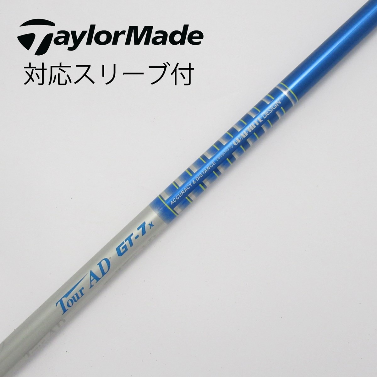 中古】Tour AD GT ドライバー用_スリーブ付 Tour AD GT-7 X C(シャフト（単品）)|Tour AD(グラファイトデザイン)の通販  - GDOゴルフショップ(5002505161)