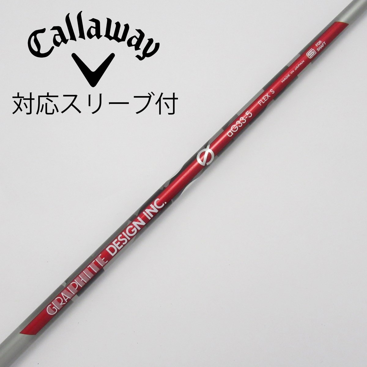 中古】Graphite Design(グラファイトデザイン) シャフト・スリーブ (グラファイトデザイン) 通販｜GDO中古ゴルフクラブ