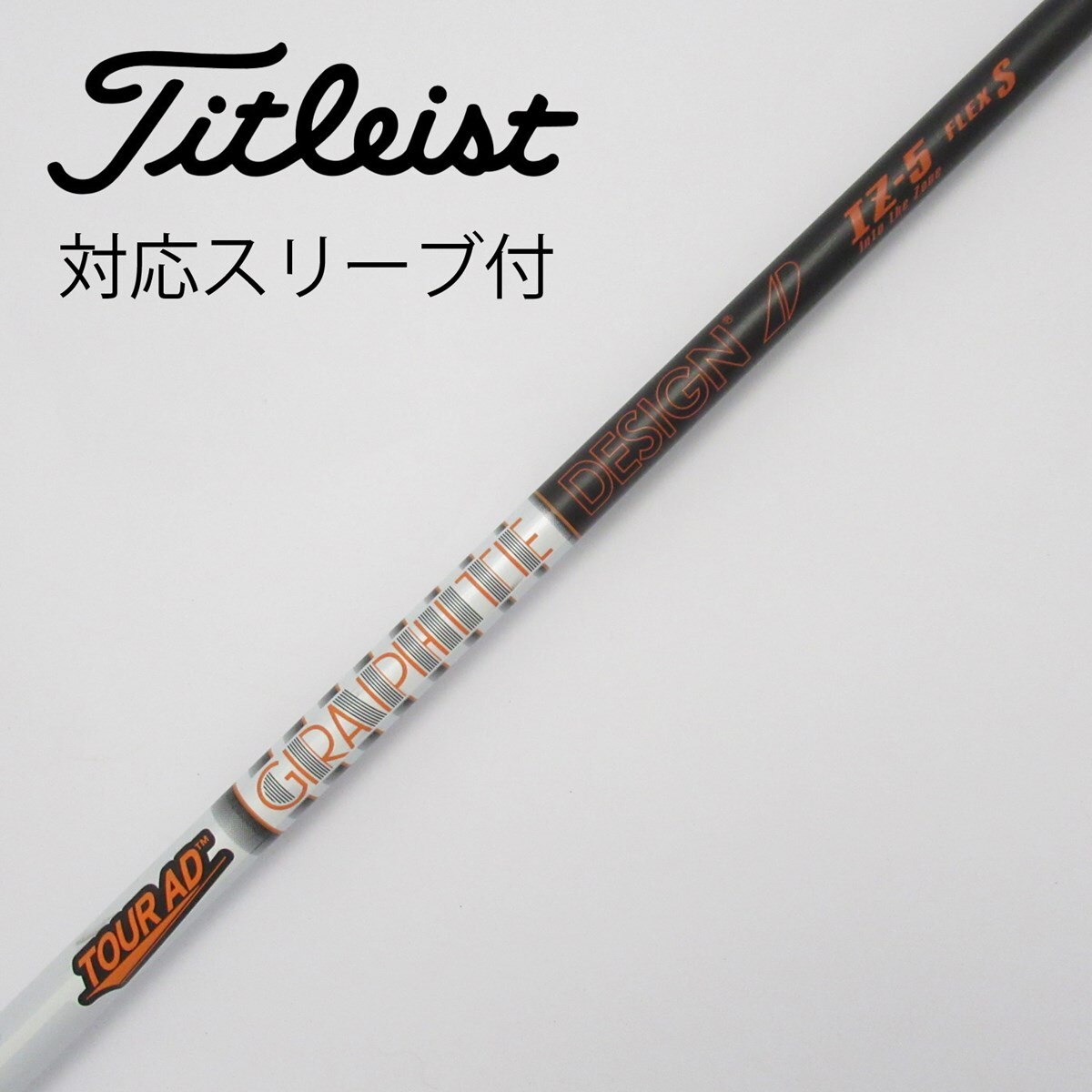 中古】Tour AD IZ ドライバー用_スリーブ付 Tour AD IZ-5 S C(シャフト（単品）)|Tour AD(グラファイトデザイン)の通販  - GDOゴルフショップ(5002506053)