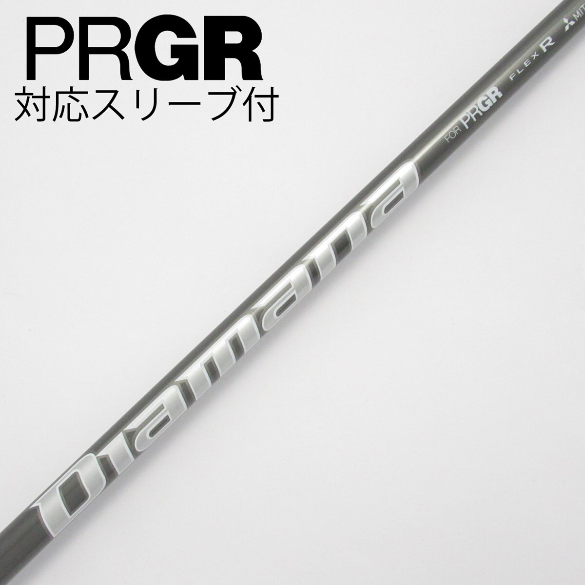 PRGR - ＰＲＧＲ　プロギア　スリーブ付シャフト　万振りゴルフ部　DILVANA PRGR プロギア スリーブ付シャフト 万振りゴルフ部 DILVANA