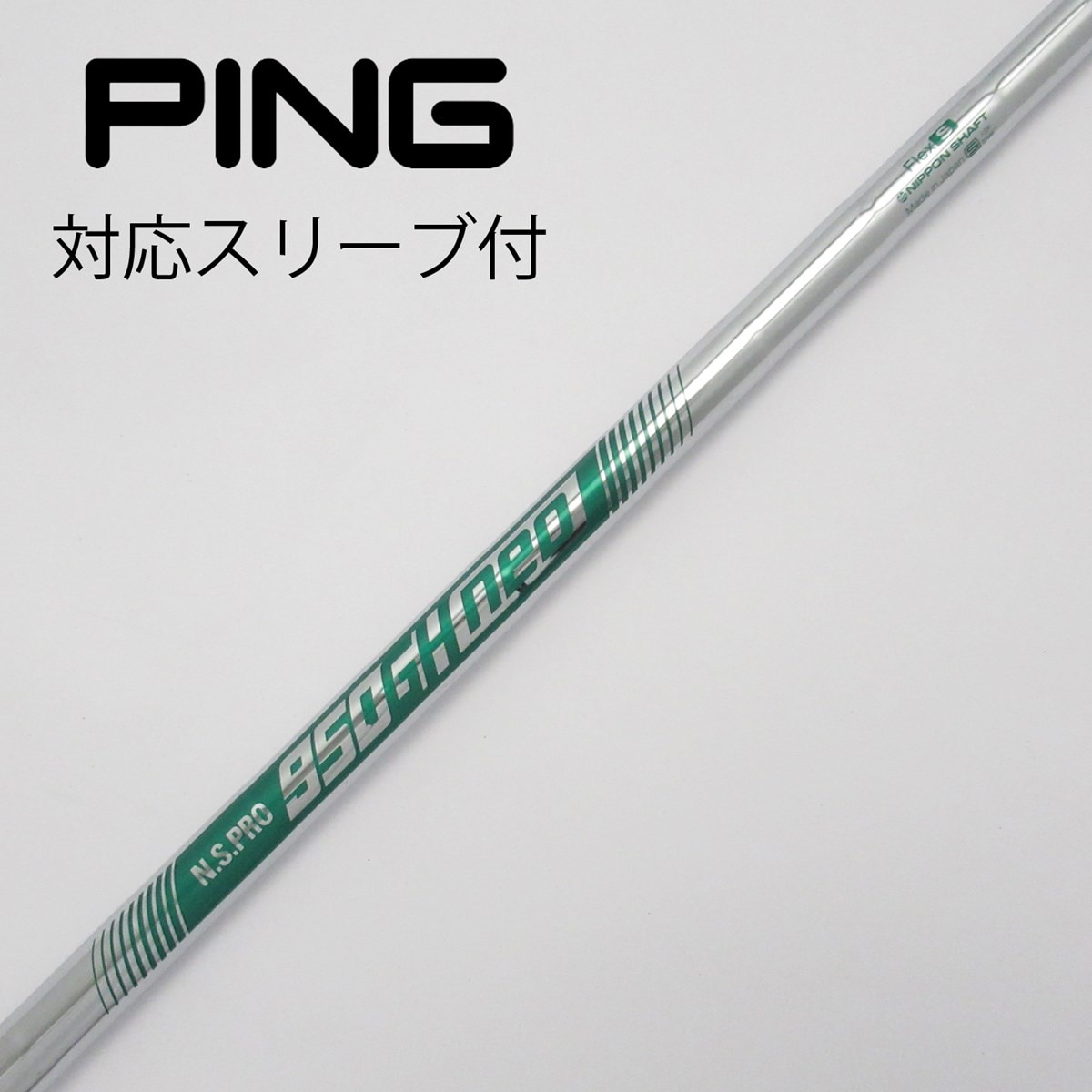 中古】日本シャフト(NIPPON SHAFT) 通販｜GDO中古ゴルフクラブ