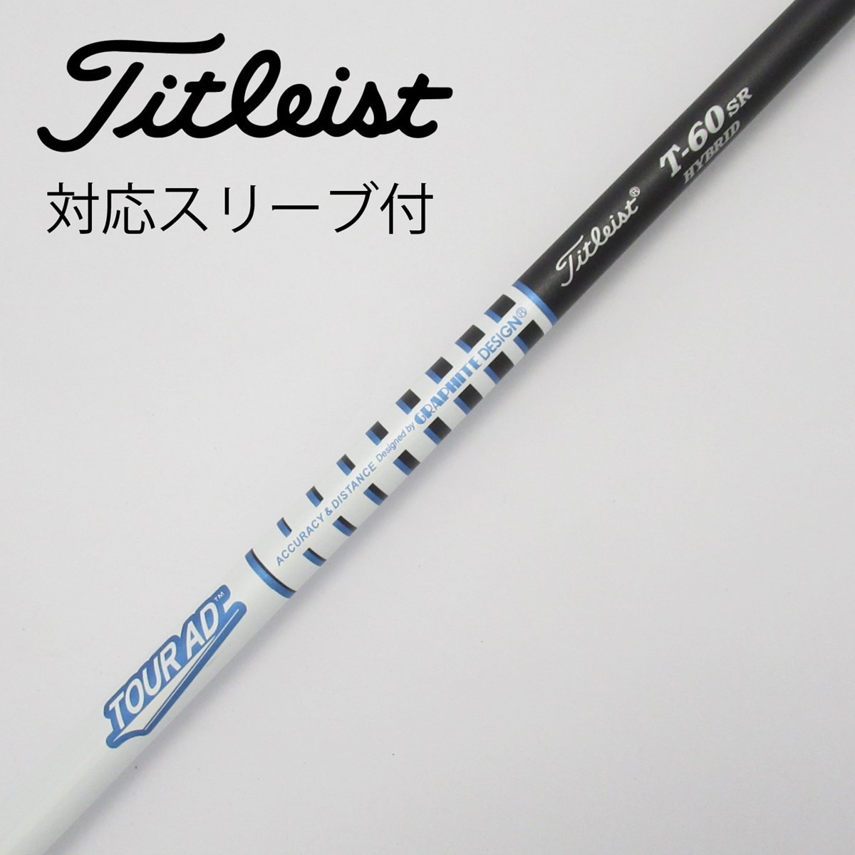 中古 タイトリスト TITLEIST タイトリスト 純正シャフト ユーティリティ用_スリーブ付 MMT TSP121 55 タイトリスト用 Cランク  遅かれ フレックスR 売買されたオークション情報 落札价格 【au payマーケット】の商品情報をアーカイブ公開