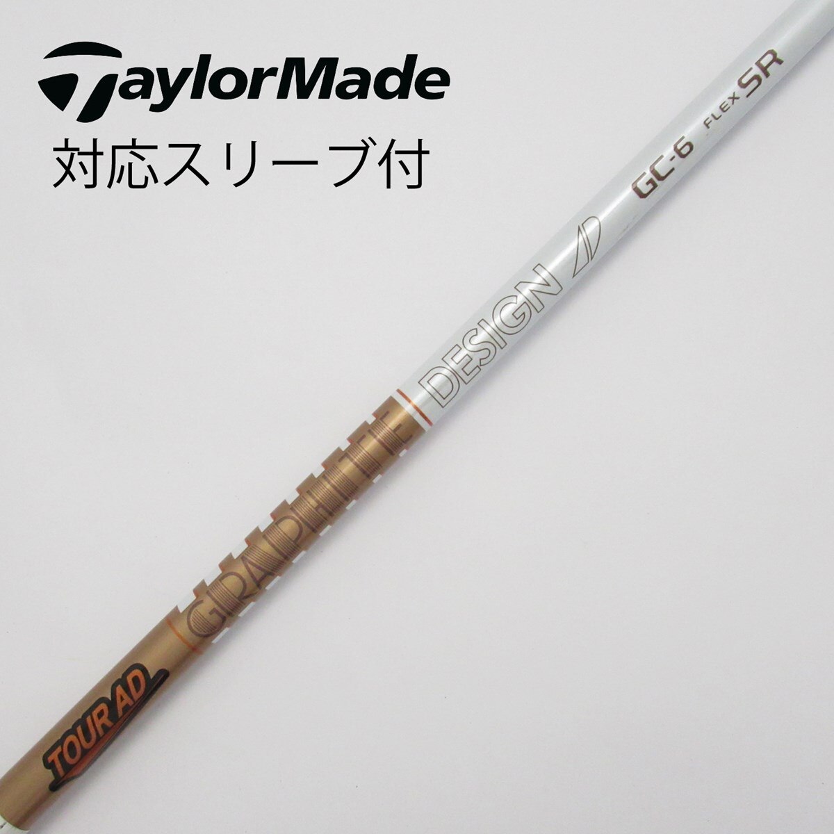 TaylorMade - ツアーAD GP-6S　テーラーメイドスリーブ付 楽天市場】テーラーメイド用スリーブ付シャフト グラファイト