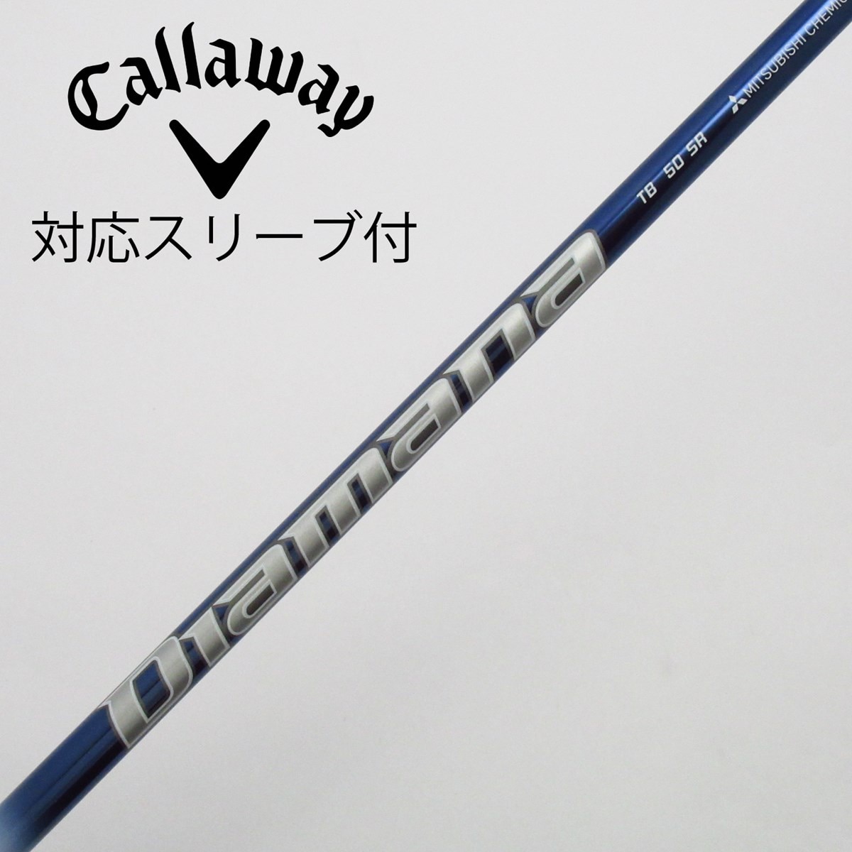 中古】Diamana TB ドライバー用_スリーブ付 Diamana TB50 SR C(シャフト（単品）)|Diamana(三菱ケミカル)の通販 -  GDOゴルフショップ(5002511251)