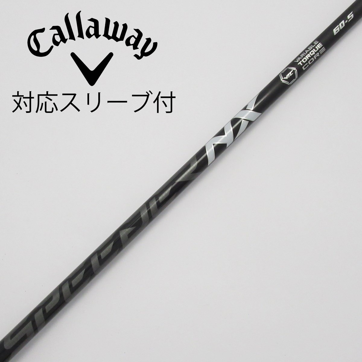 シャフト （3W用）SPEEDER NX 60−S Fujikura ☆美品‼️