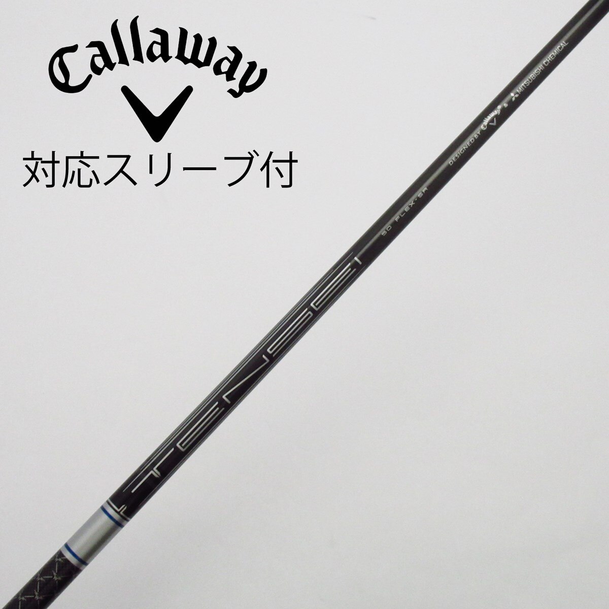 デザインチューニング メビウス MODE DX LITE ドライバー用  