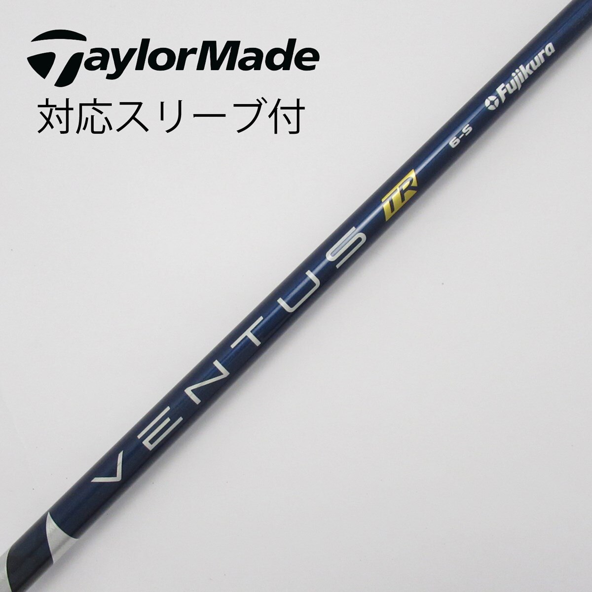 中古】VENTUS TR BLUE(VELOCOREあり) ドライバー用_スリーブ付 VENTUS TR BLUE 6(VELOCOREあり) S B( シャフト（単品）)|VENTUS(フジクラ)の通販 - GDOゴルフショップ(5002513930)