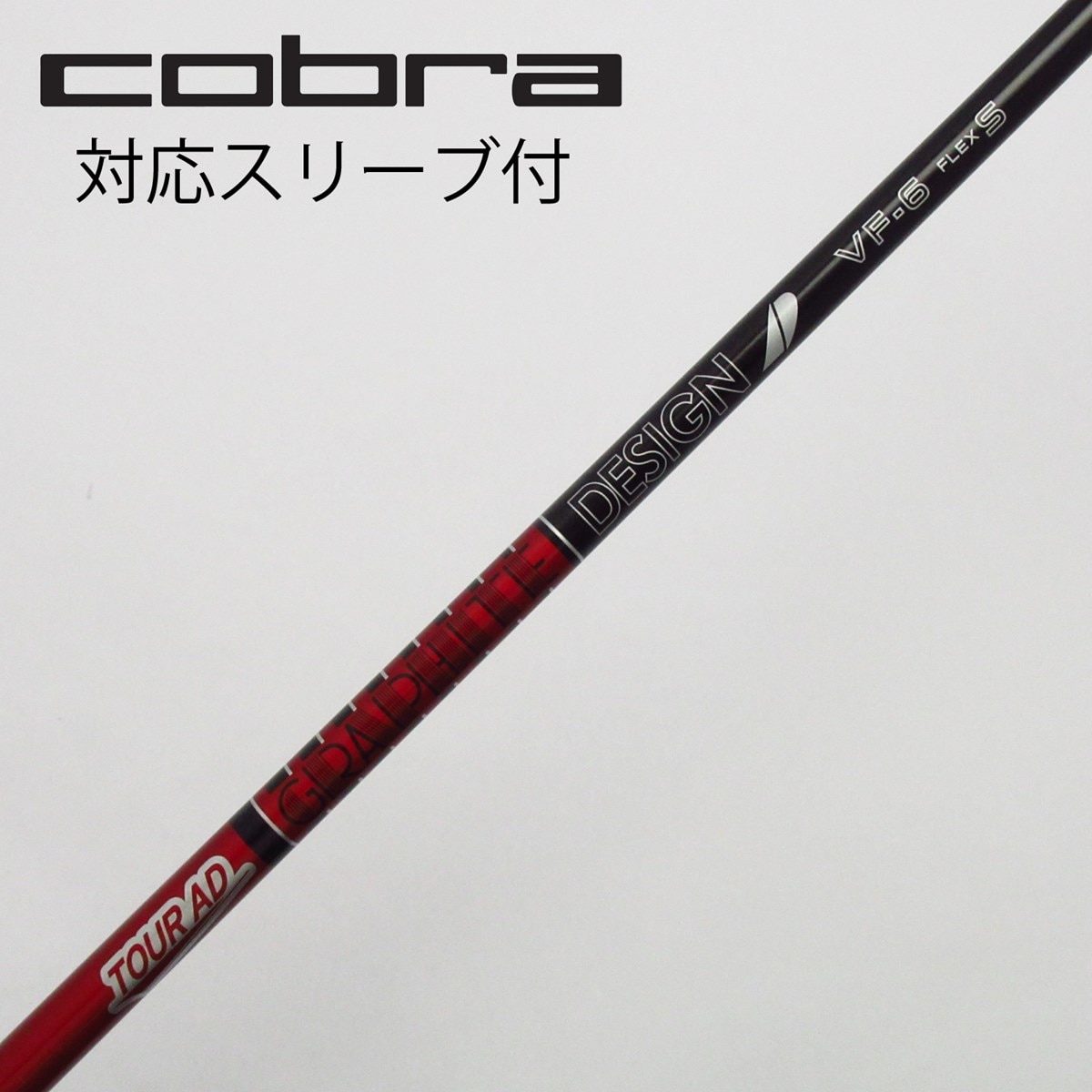 中古】Tour AD VF ドライバー用_スリーブ付 Tour AD VF-6 S C(シャフト 
