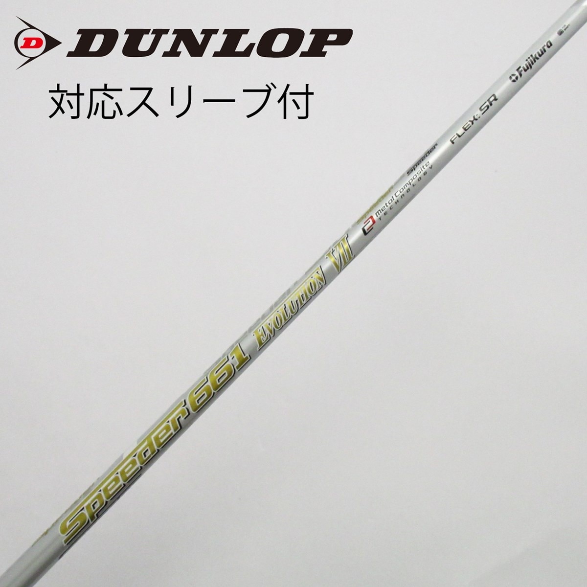 speeder 661 EVⅡ S スピーダー エボ2 可愛かっ 3w用 スリーブ付き