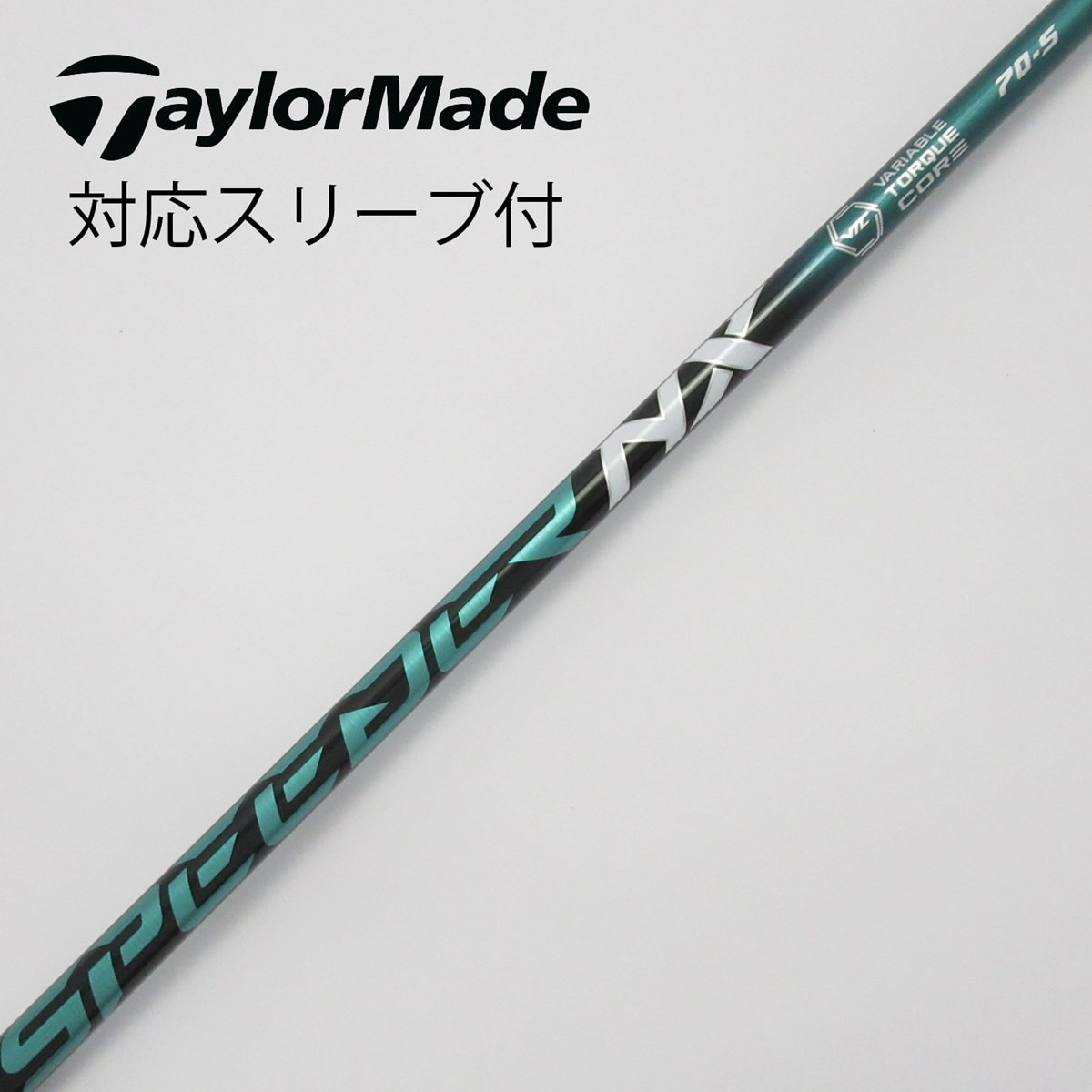 中古】Speeder NX GREEN ドライバー用_スリーブ付 Speeder NX GREEN 70