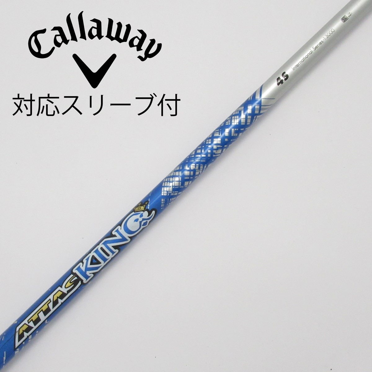 【PINGスリーブ】ベンタスTR ブルー 5S ベロコア ドライバー用 VENTUSベンタスTRブルー6S PINGスリーブ