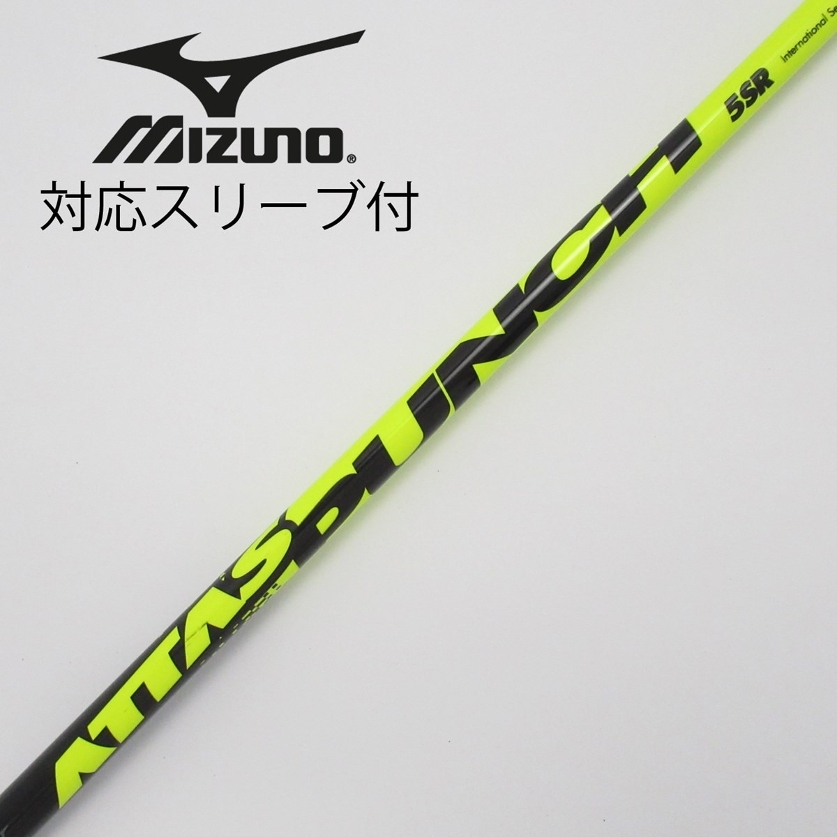 中古】ATTAS PUNCH ドライバー用_スリーブ付 ATTAS PUNCH 5 SR C(シャフト（単品）)|ATTAS(UST マミヤ)の通販  - GDOゴルフショップ(5002521180)