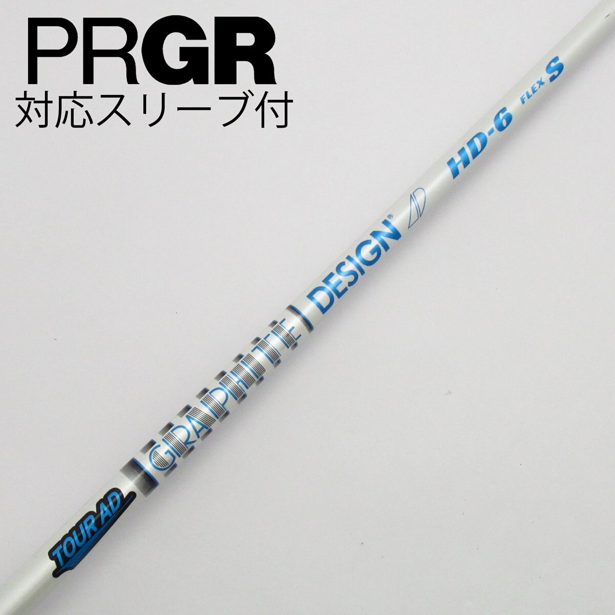中古】Tour AD HD ドライバー用_スリーブ付 Tour AD HD-6 S C(シャフト