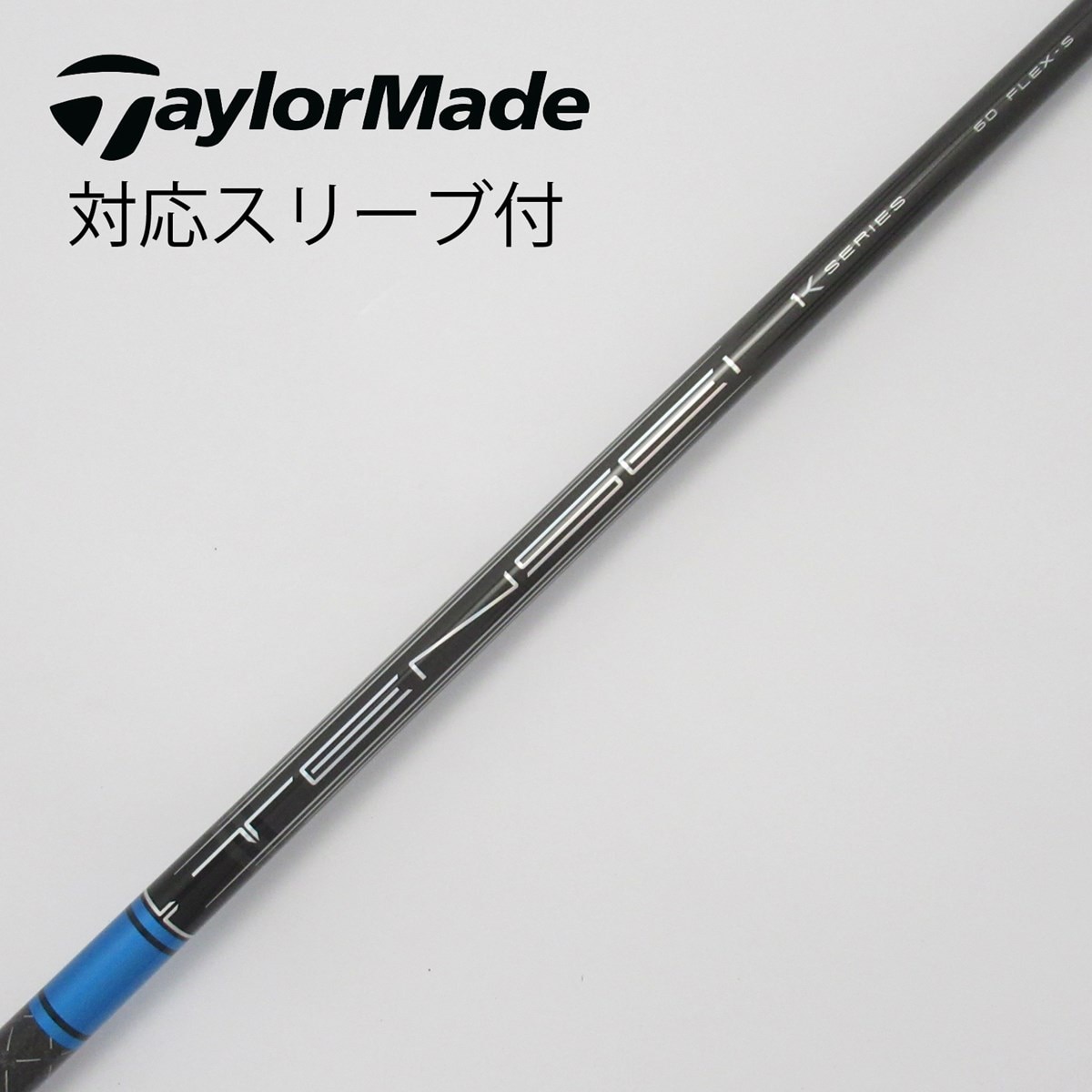 TENSEIPro Blue 1K Series 6xドライバー用　美品 中古】TENSEI Pro Blue 1K ドライバー用_スリーブ付 TENSEI Pro