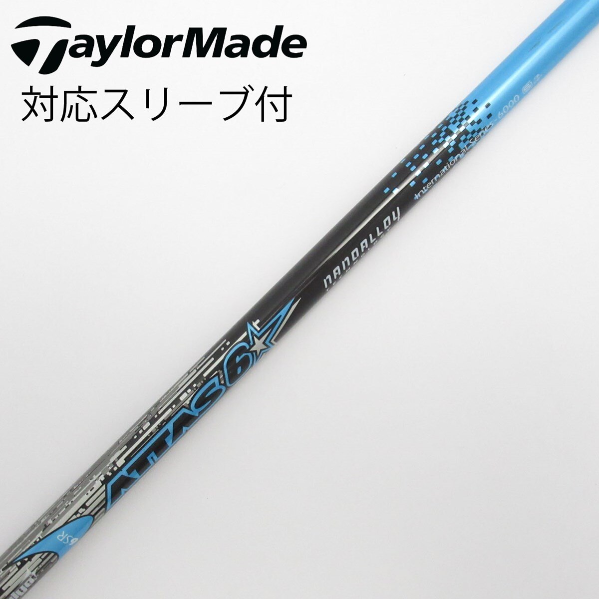 価格は安く 6☆ ATTAS ドライバー用_スリーブ付 6☆ 中古】ATTAS 6 C SR クラブ