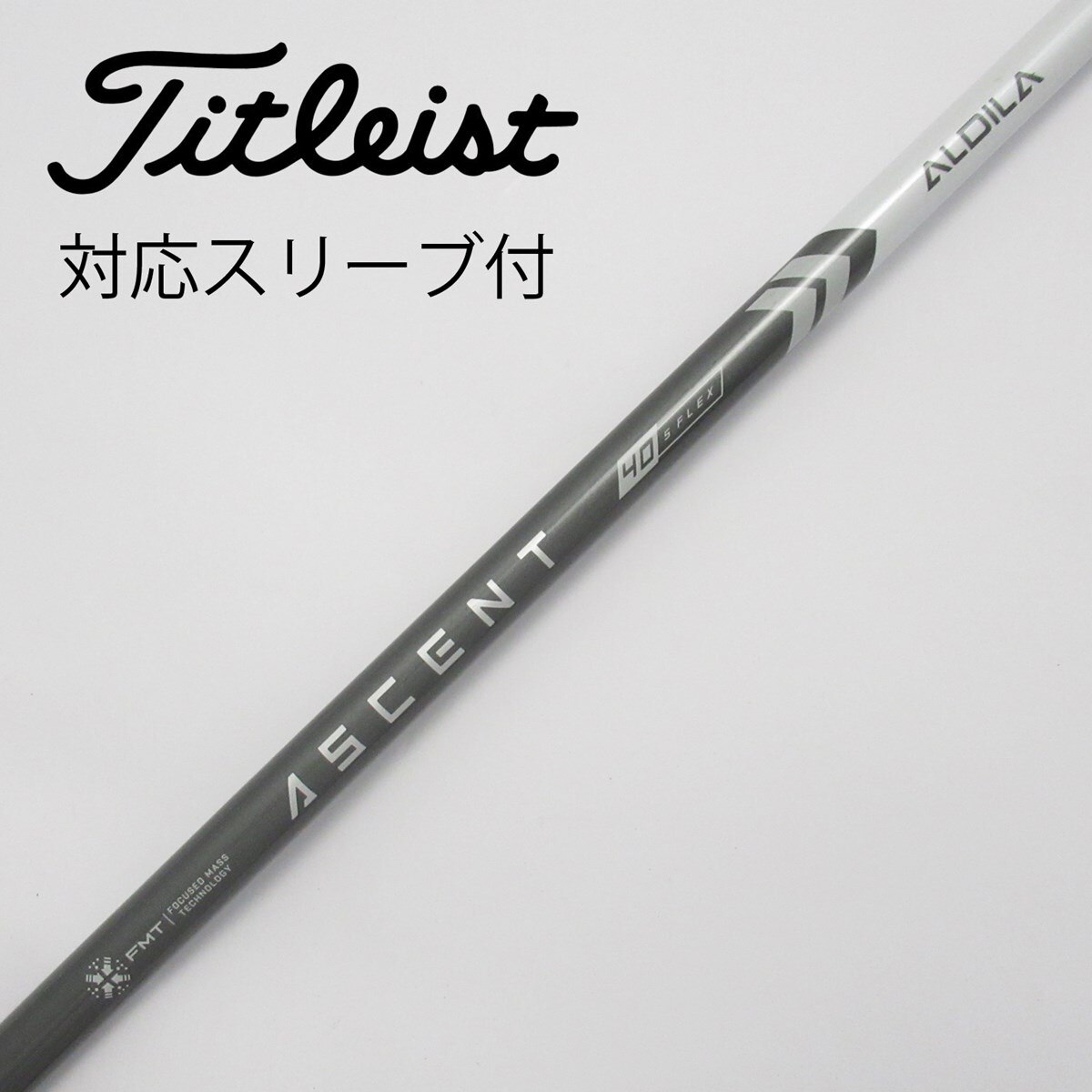 中古】純正シャフト フェアウェイウッド用_スリーブ付 ALDILA ASCENT