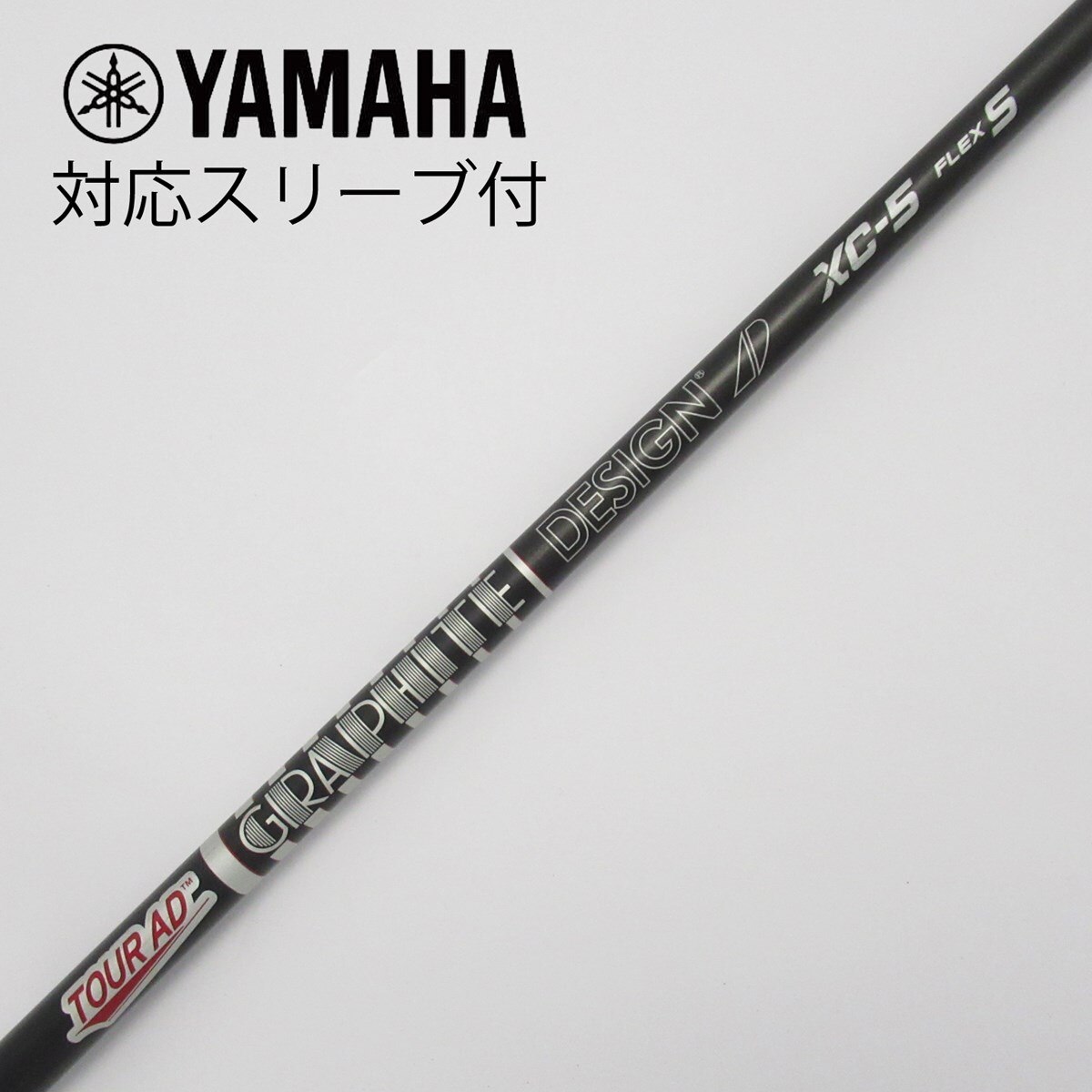 中古訳あり】RMXドライバー用 TourAD XC-5(S) シャフト単品