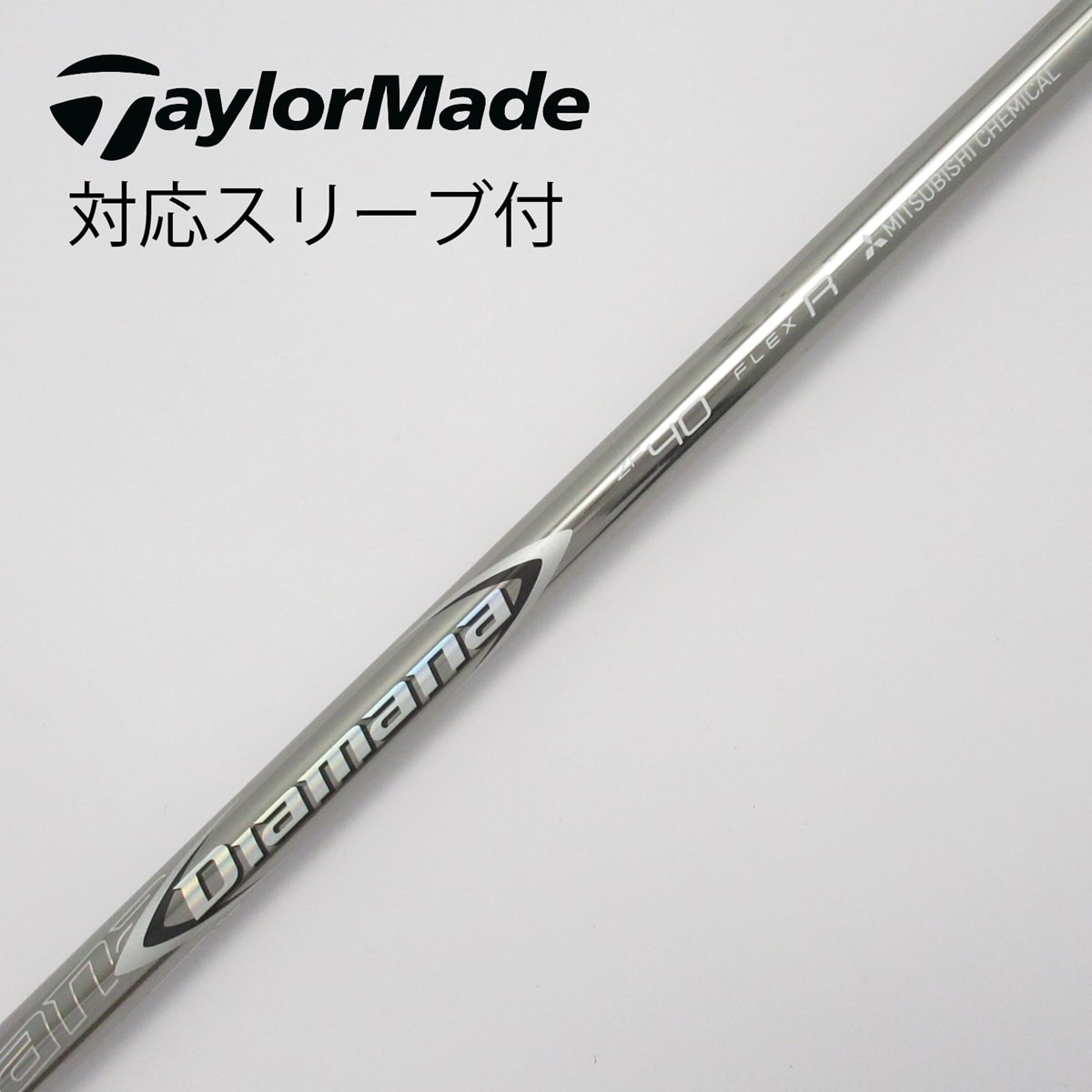 中古】Diamana ZF ドライバー用_スリーブ付 Diamana ZF40 R C(シャフト（単品）)|Diamana(三菱ケミカル)の通販 -  GDOゴルフショップ(5002528843)