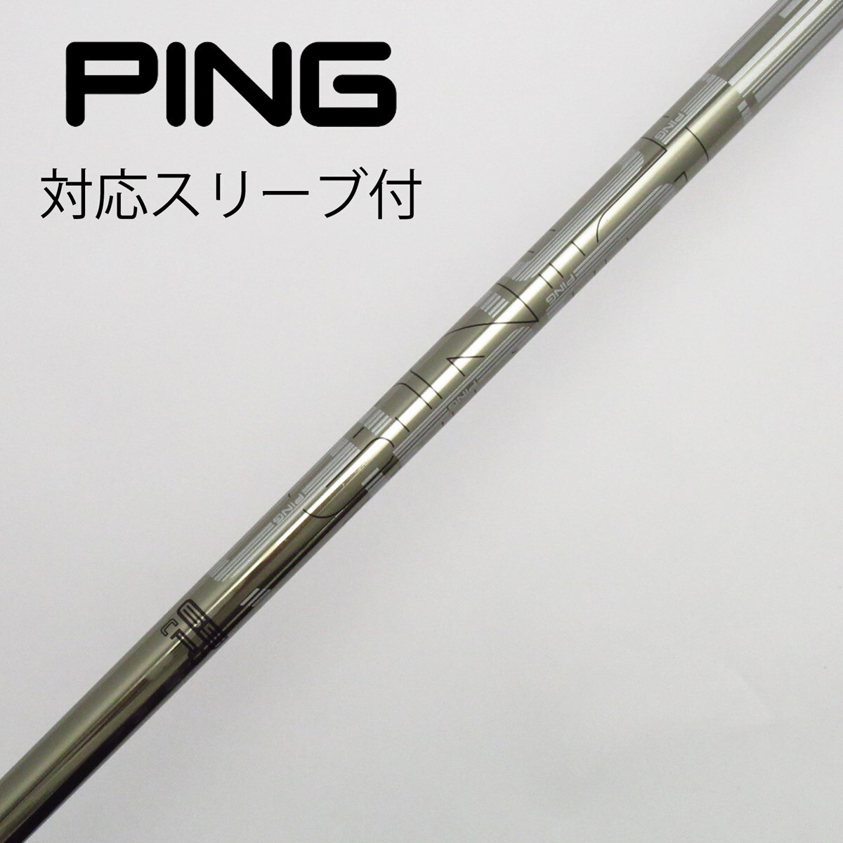 中古 ピン シャフト単品 (ピン スリーブ付) 1W ALTA J CB BLACK