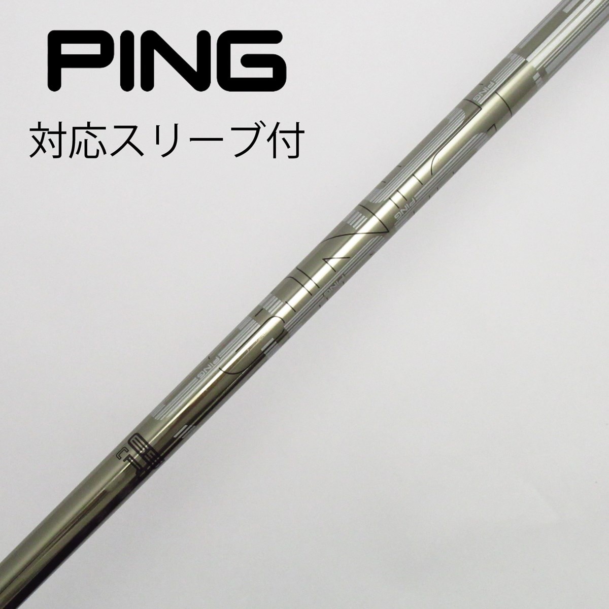 中古】ピン 純正シャフト1 ドライバー用_スリーブ付 PING TOUR 173-65 R C(シャフト（単品）)|PING(ピン)の通販 -  GDOゴルフショップ(5002532326)