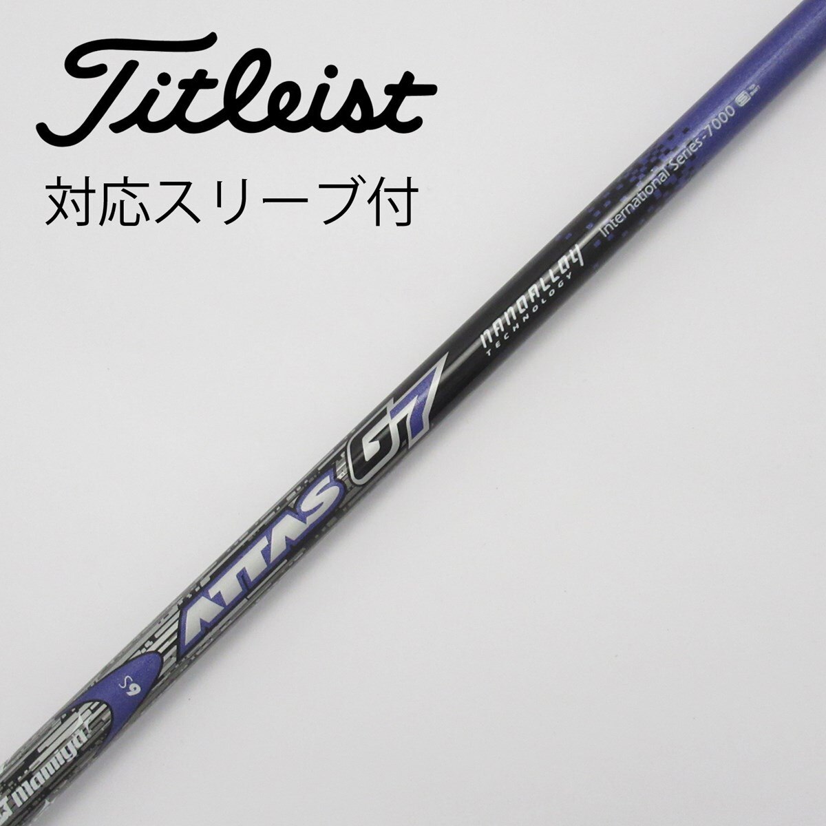 中古】ATTAS G7 ドライバー用_スリーブ付 ATTAS G7 6 S C(シャフト 