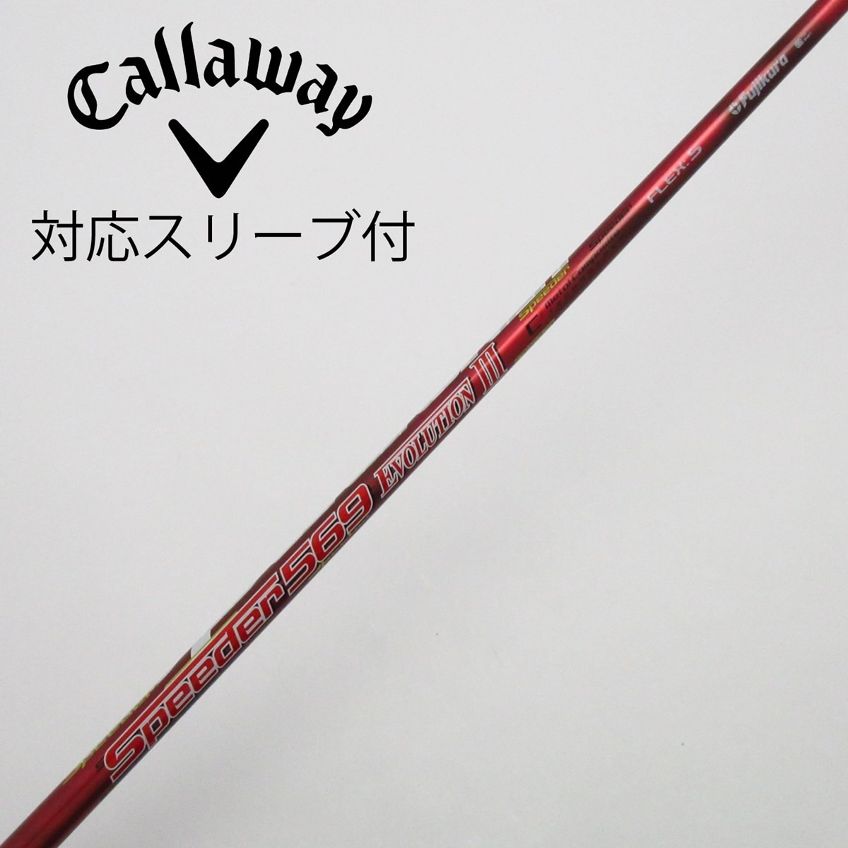 福岡春日□中古[1275] フジクラ Speeder EVOLUTION IV FW 50 （S)41.125インチ//0[1275]｜スポーツ別