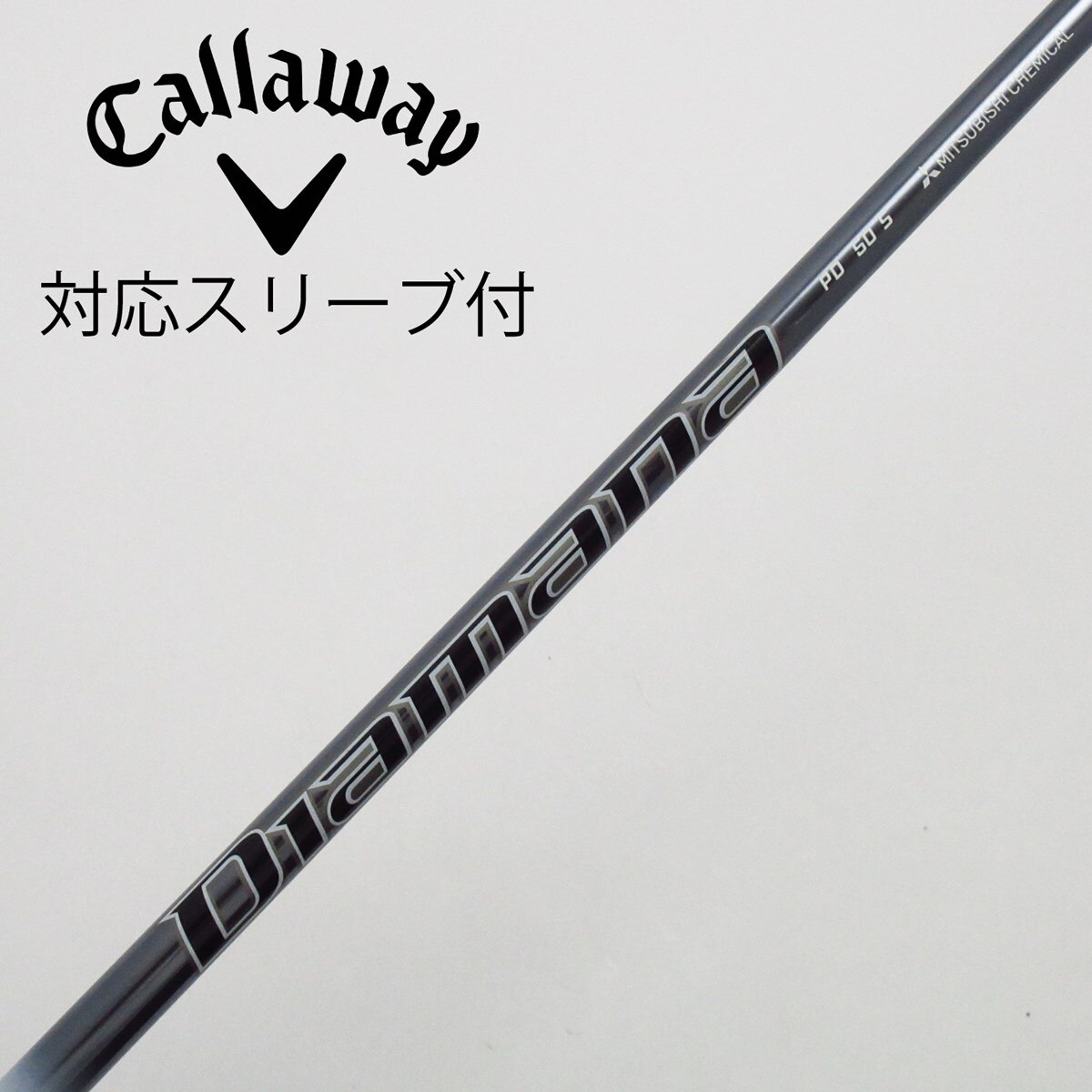 中古美品☆diamana PD 60 (S) ドライバー用 シャフト テーラーメイド 