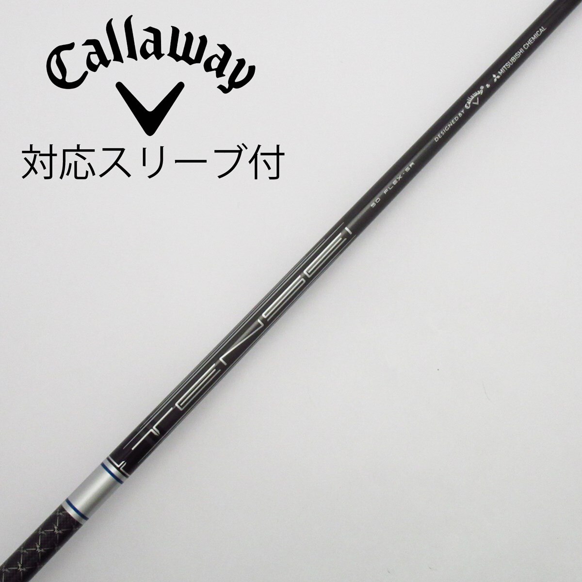 純正スリーブ付き 中古シャフト☆キャロウェイ TENSEI 55 グリーン(SR)☆テンセイ Callaway パーツ EPIC  MAVRIK*MP@1*Q*116｜スポーツ、レジャー