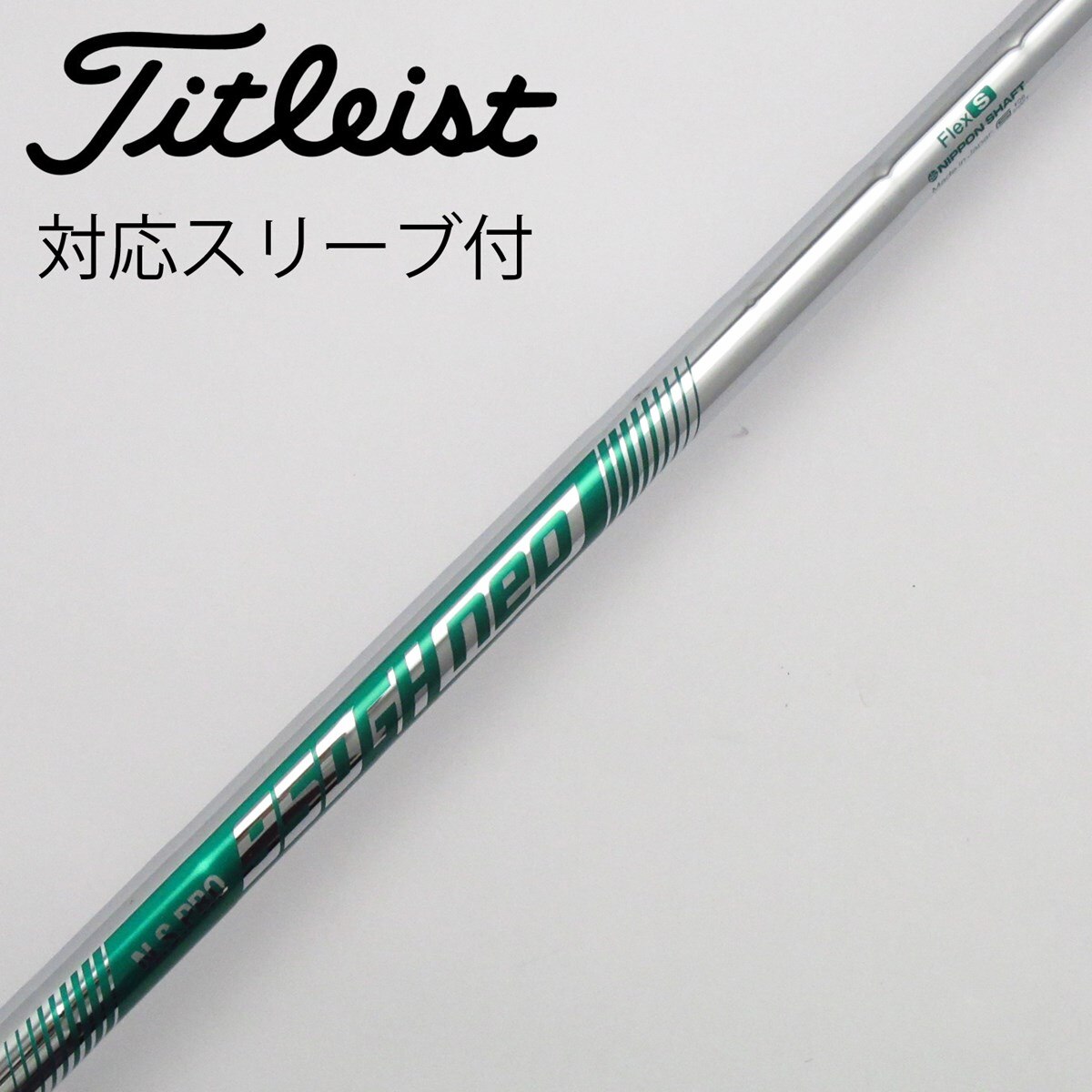 中古】日本シャフト シャフト ユーティリティ用_スリーブ無 N.S.PRO