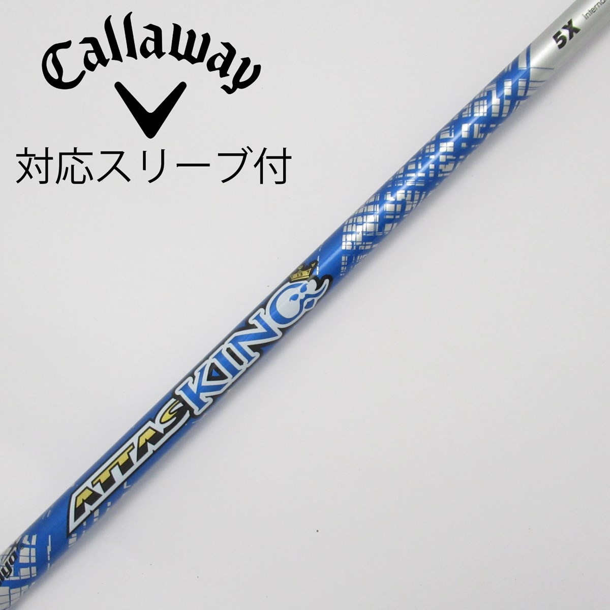 ATTASKING 5Xキャロウェイスリーブ