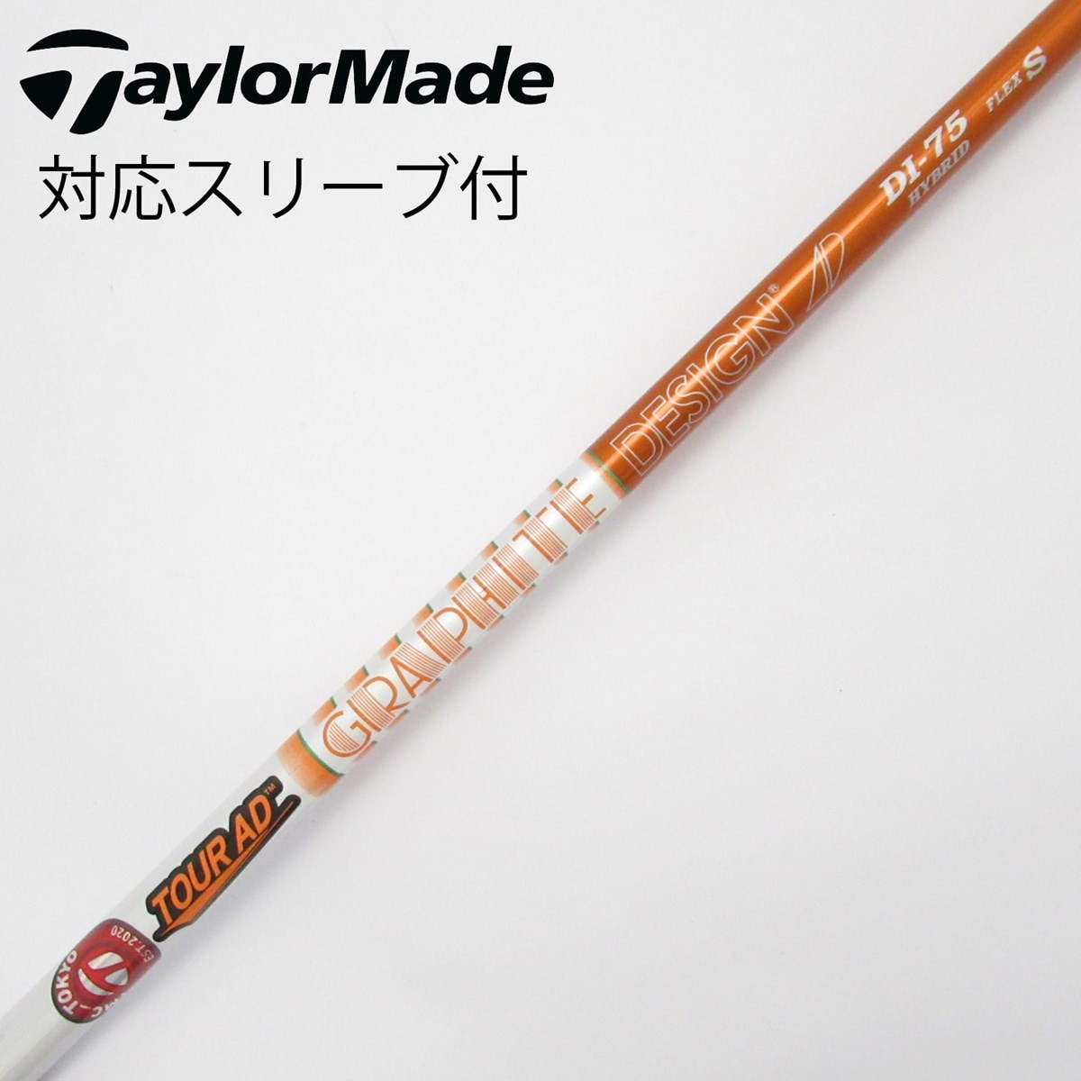 TOUR AD もつれ F-75 flexS テーラーメイドスリーブ