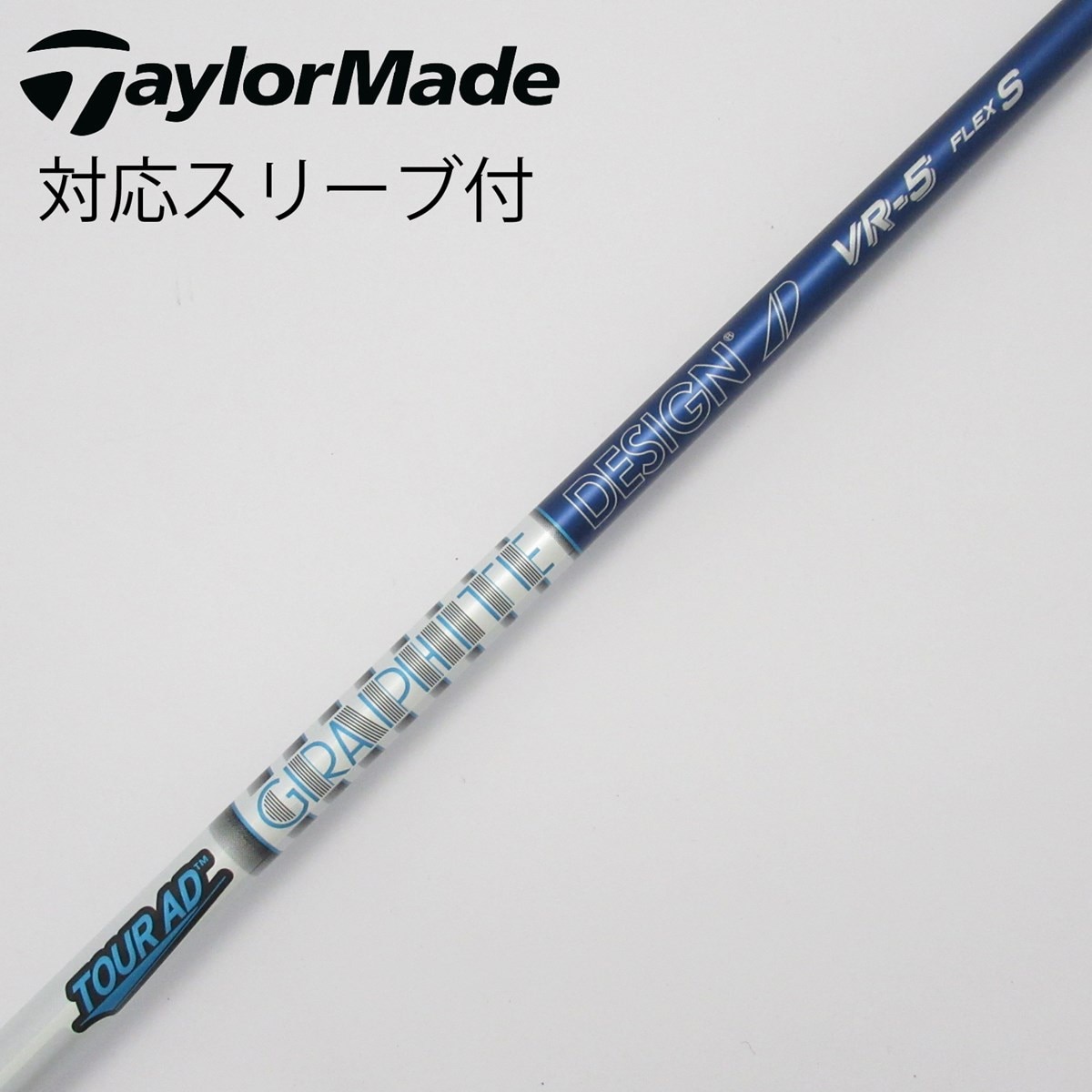 ツアーad VR 5X テーラーメイドスリーブ ツアーAD VR 6S タイトリスト