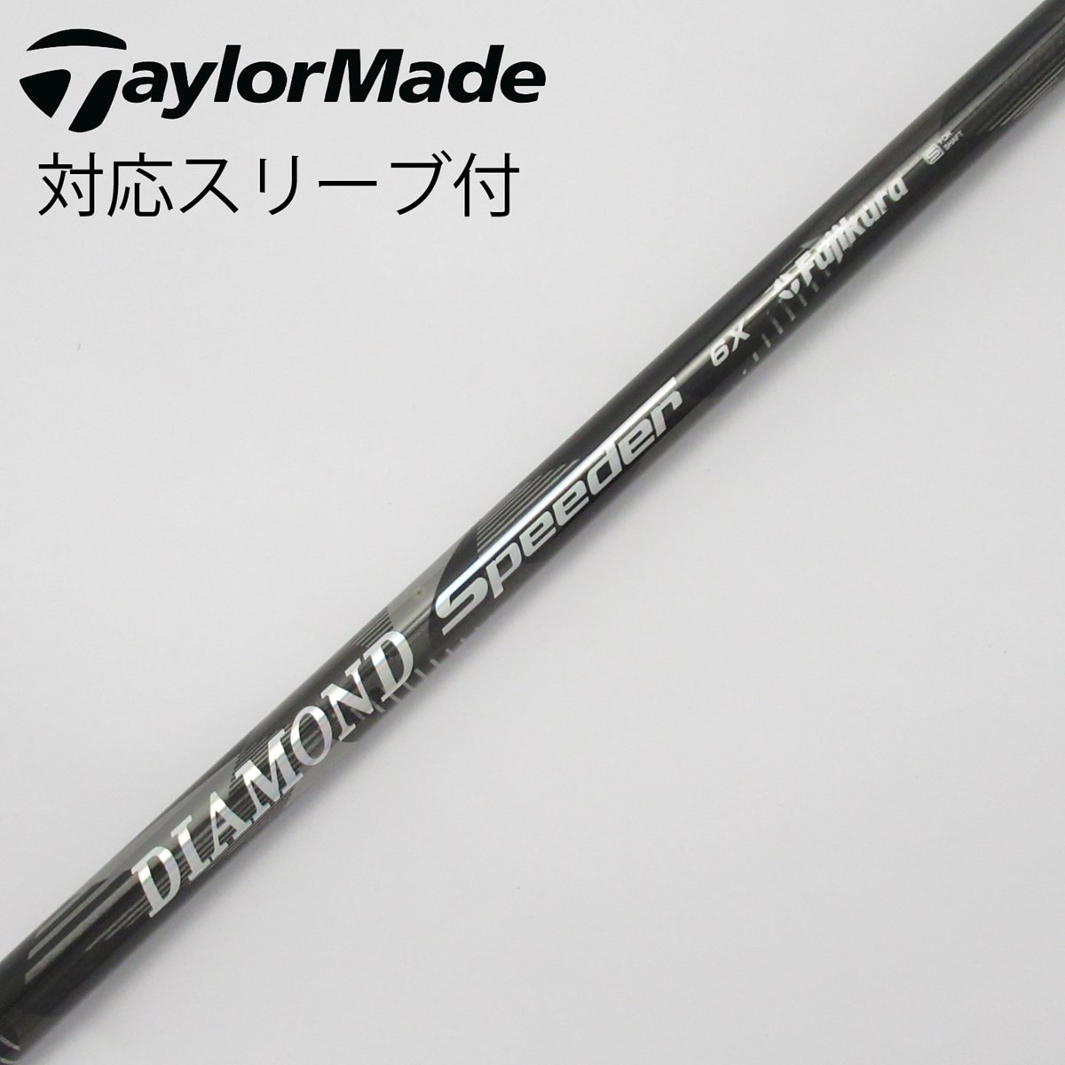 大切な フジクラ 6X ダイヤモンドスピーダー クラブ