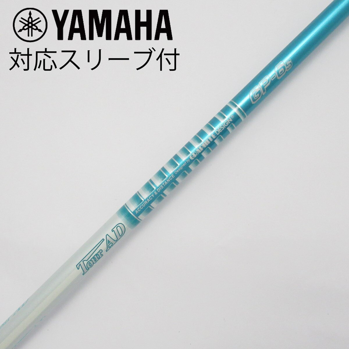 中古】Tour AD GP ドライバー用_スリーブ付 Tour AD GP-6 S C(シャフト