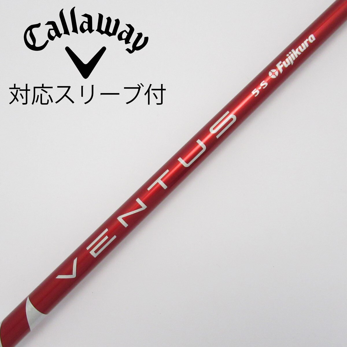 ぶっ飛び　VENTUS TR レッド5-R キャロウェイスリープ付き VENTUS TR RED 5S PINGスリーブ DR用