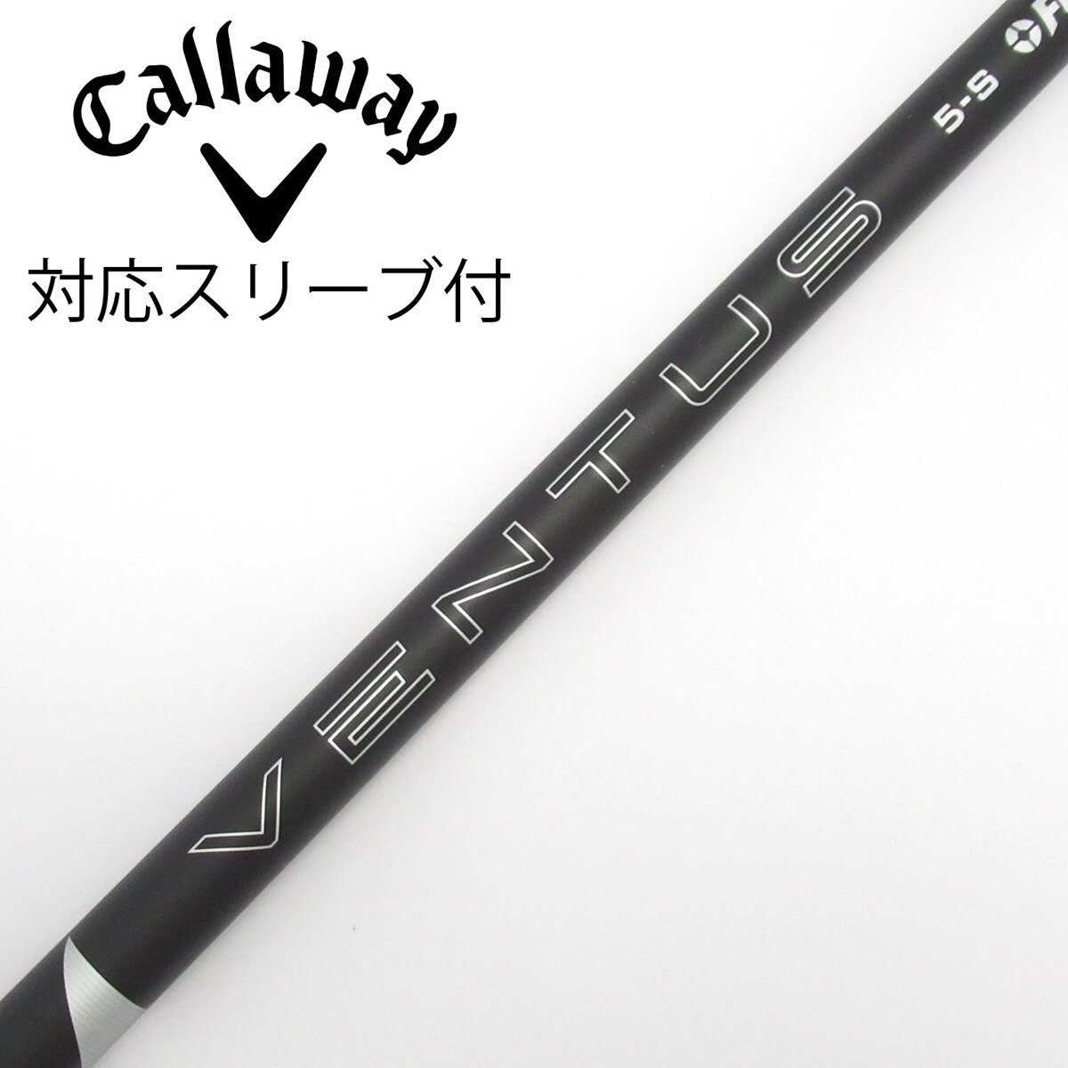 中古】VENTUS BLACK(2024) ドライバー用_スリーブ付 VENTUS BLACK 5 