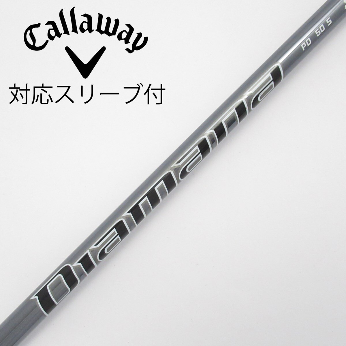 ジゲンスリーブ付き Diamana PD 50X