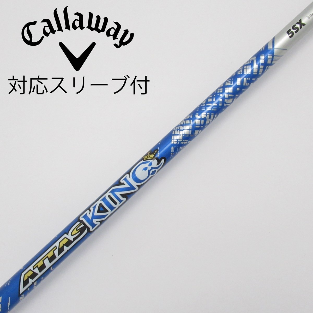 中古】ATTAS KING ドライバー用_スリーブ付 ATTAS KING 5 SX C