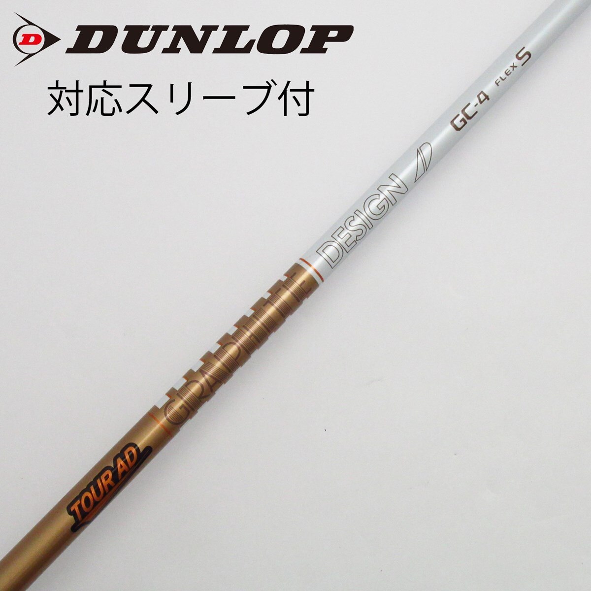 mj-7X FW用 TOUR AD グラファイトデザイン マルチスリーブ