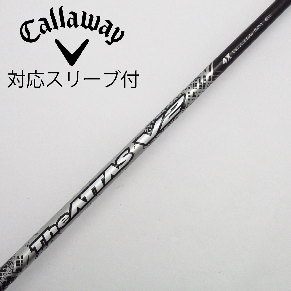 The ATTAS V2 4X キャロウェイスリーブ付き　1W用 The ATTAS V2 4X キャロウェイスリーブ付き 1W用