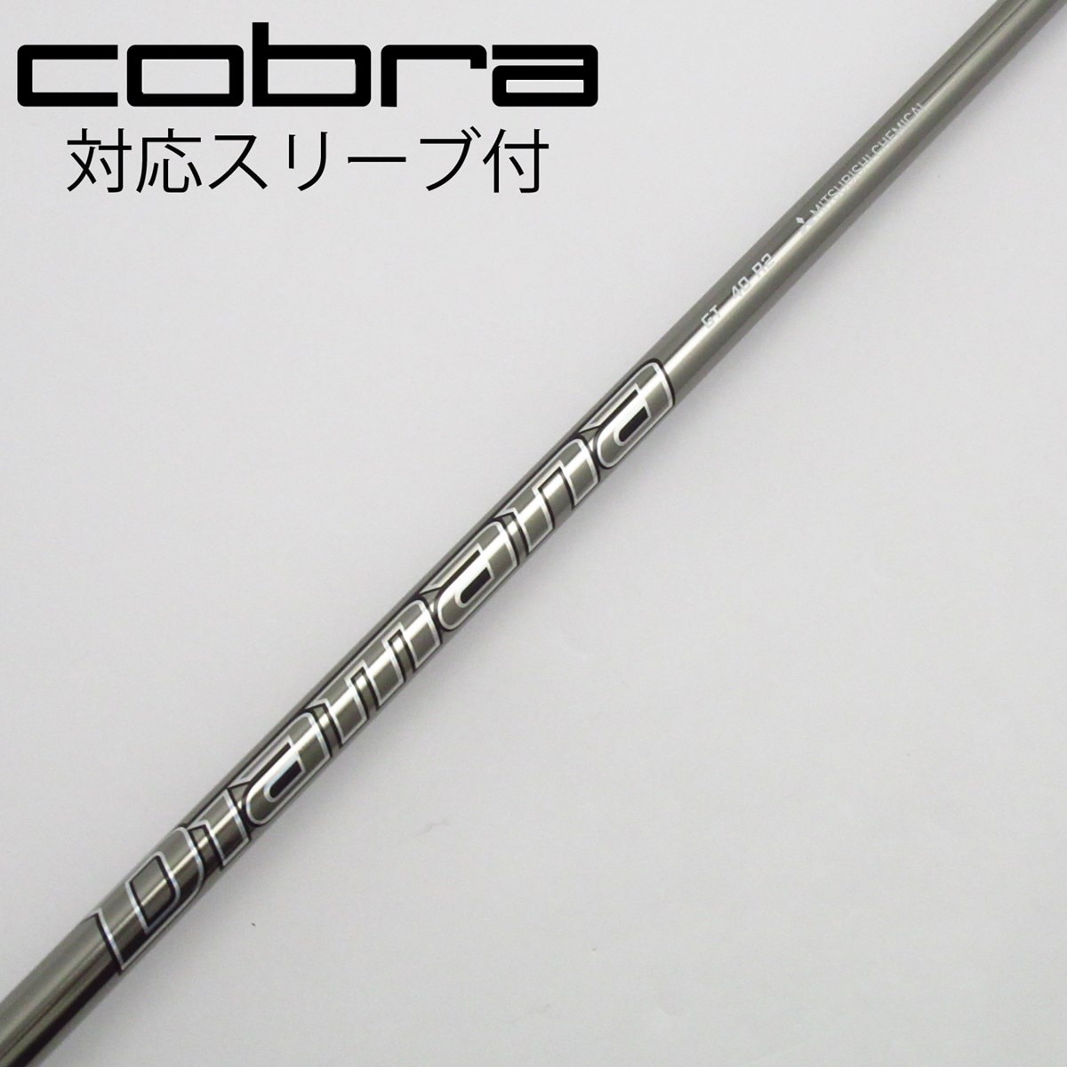 中古】Diamana GT ドライバー用_スリーブ付 Diamana GT 40 R2 C