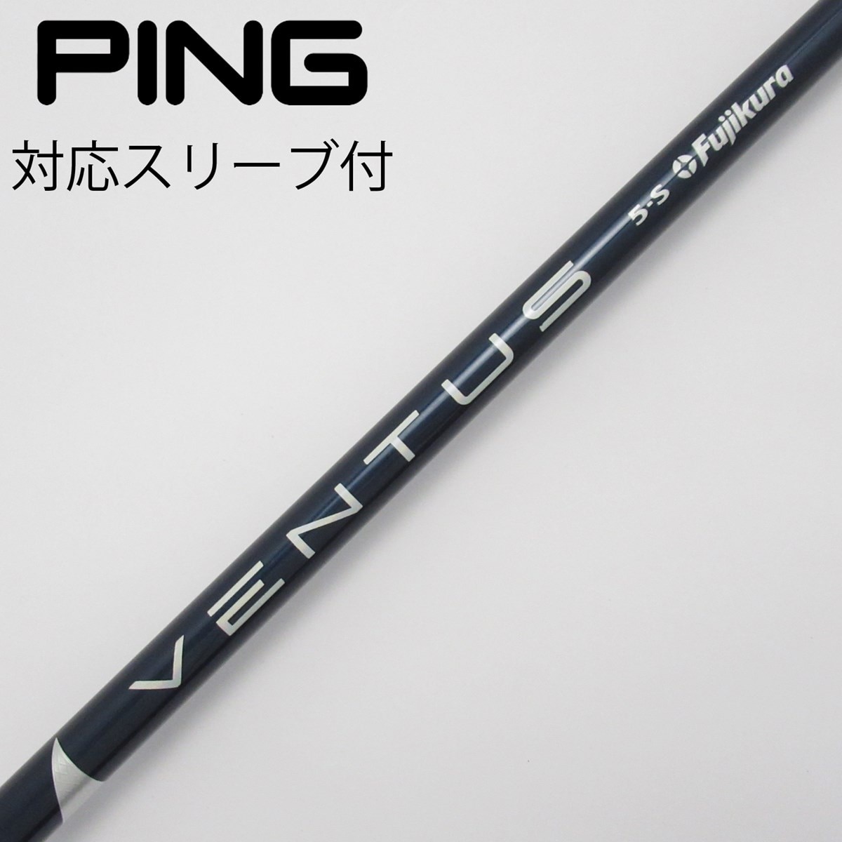 人気の初代青ベンタス！テーラーメイド ベンタスブルー 5S