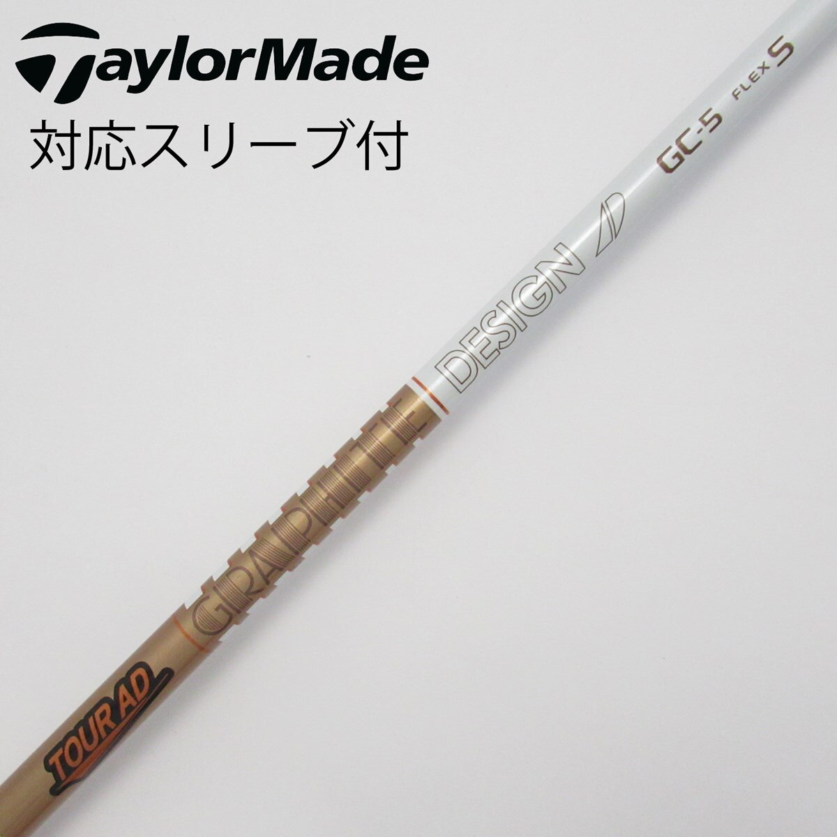 中古】Tour AD GC ドライバー用_スリーブ付 Tour AD GC-5 S B